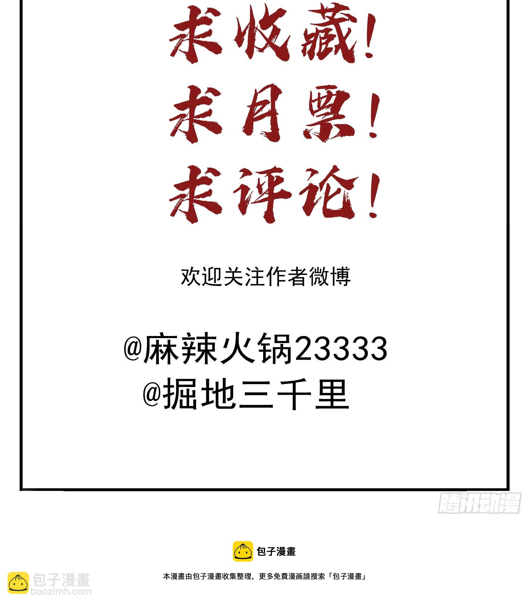 居然是副CP