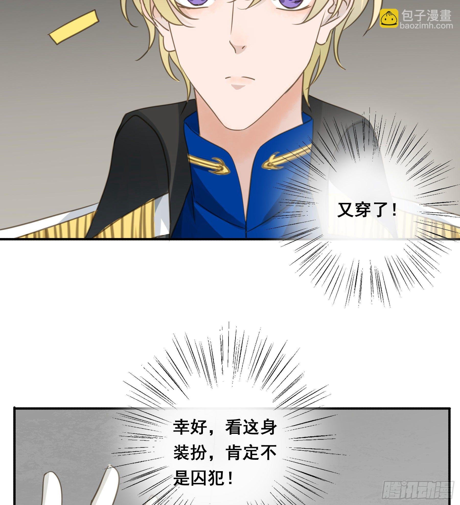 囚禁游戏