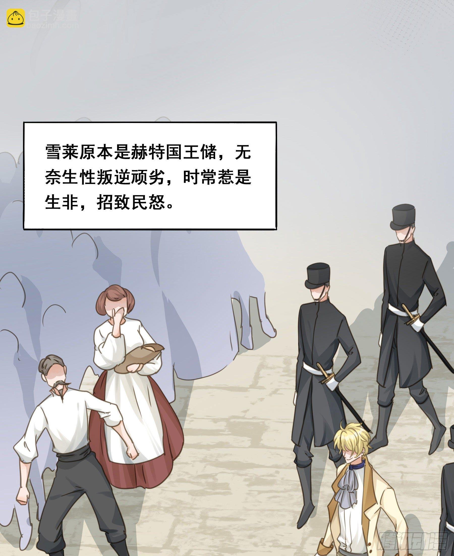囚禁游戏