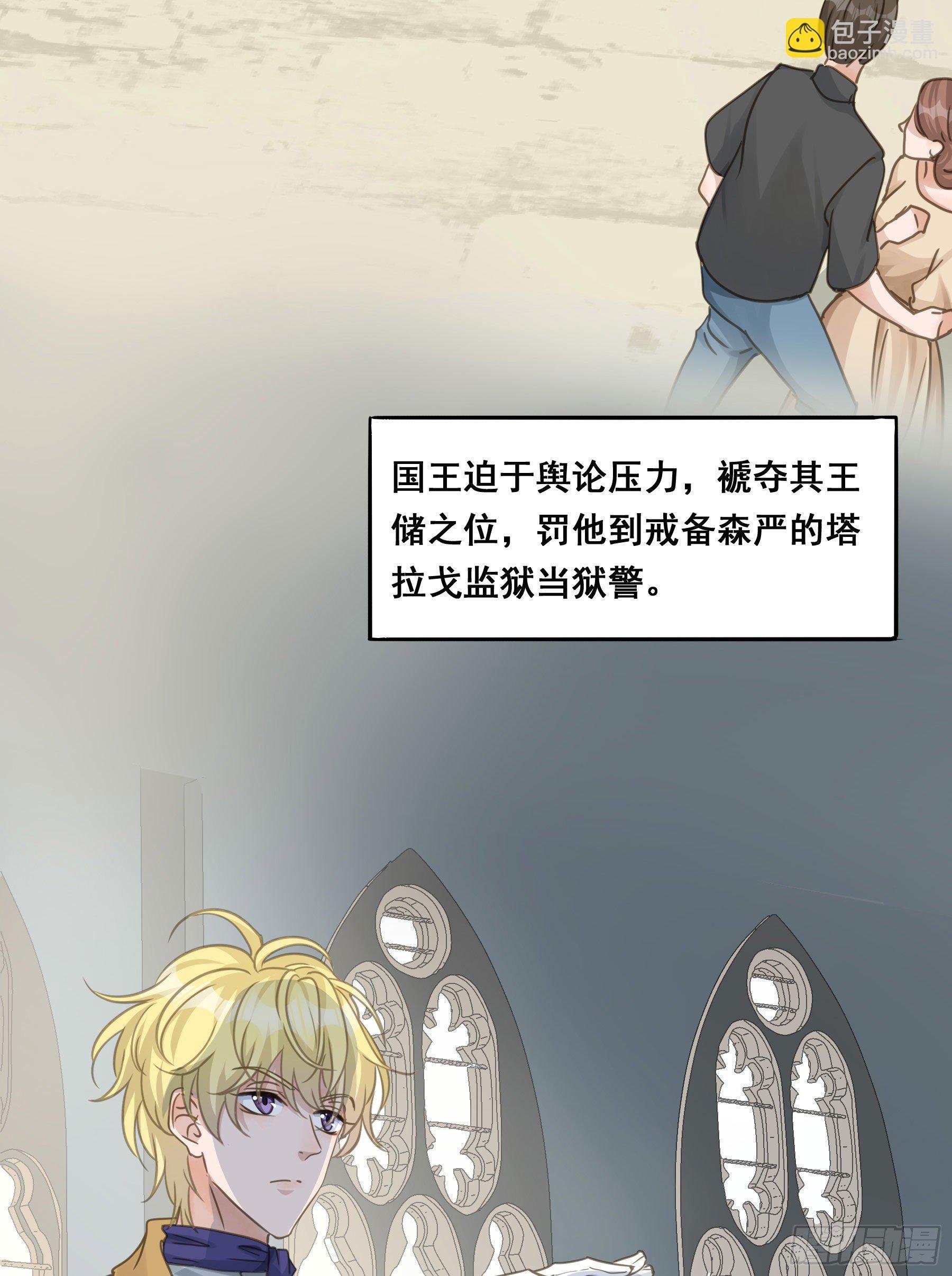 囚禁游戏