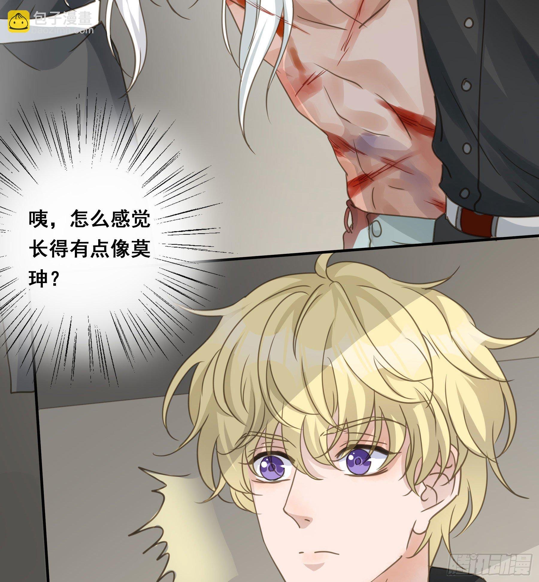 绝对不能OOC