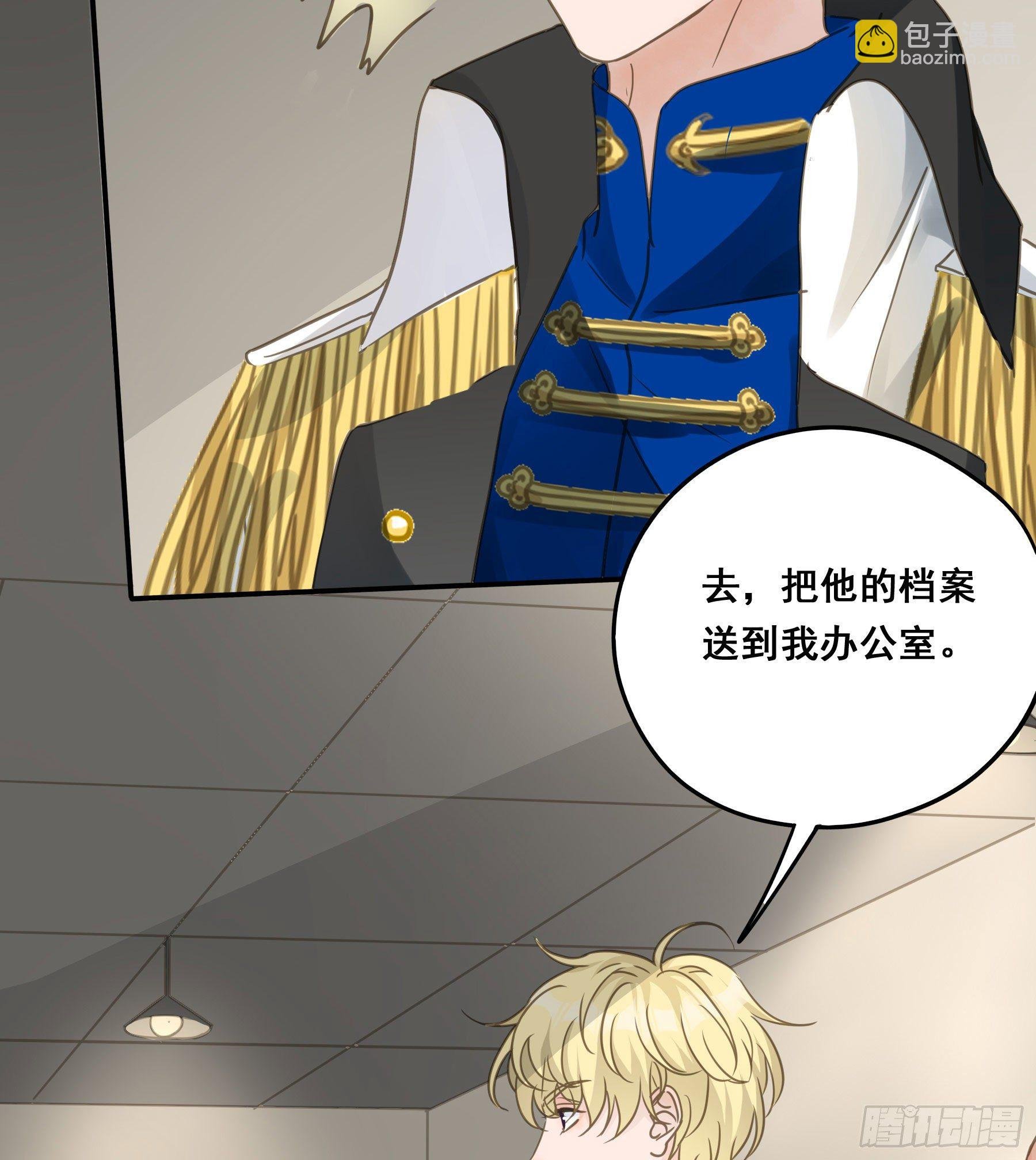 绝对不能OOC