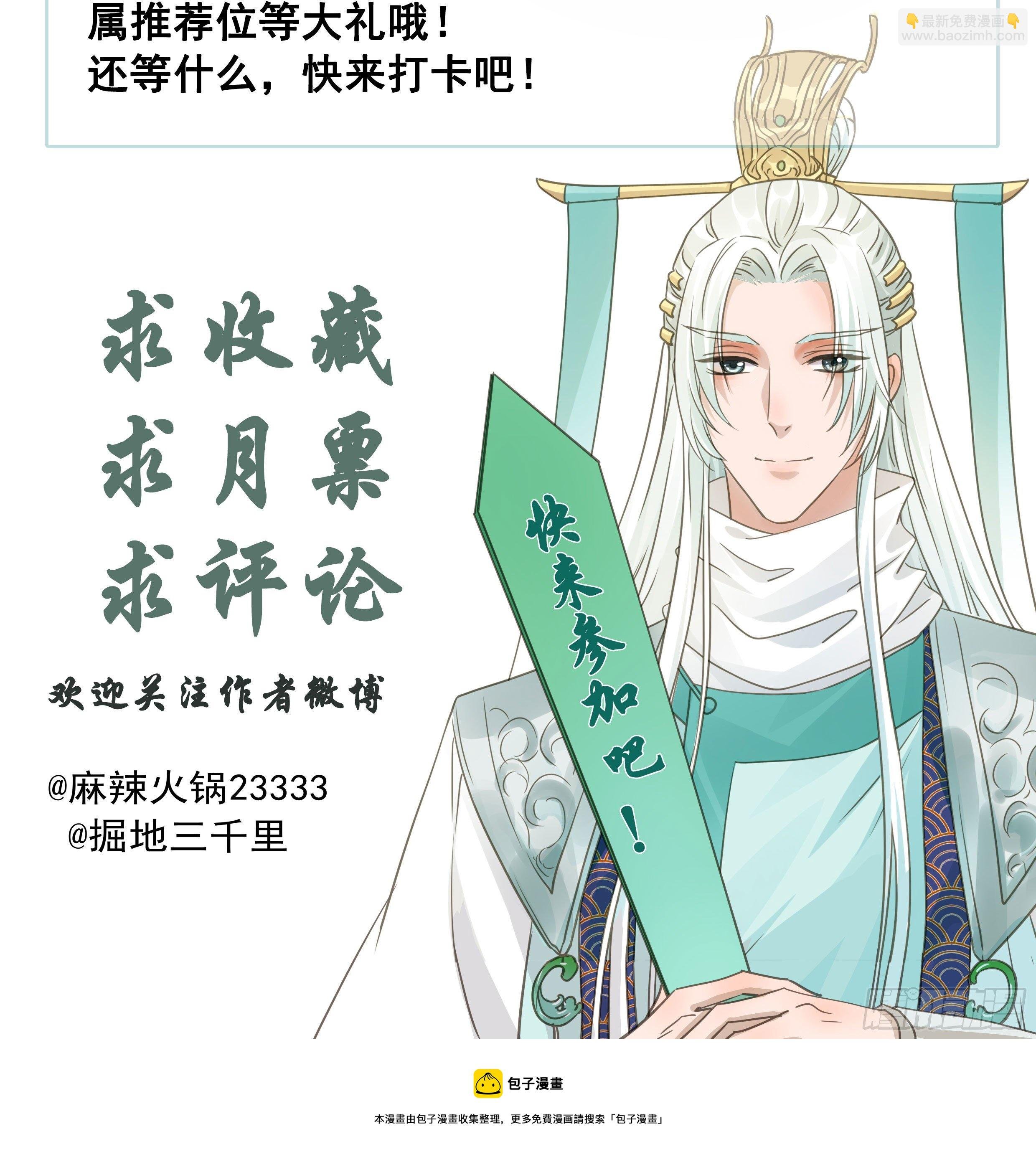 绝对不能OOC