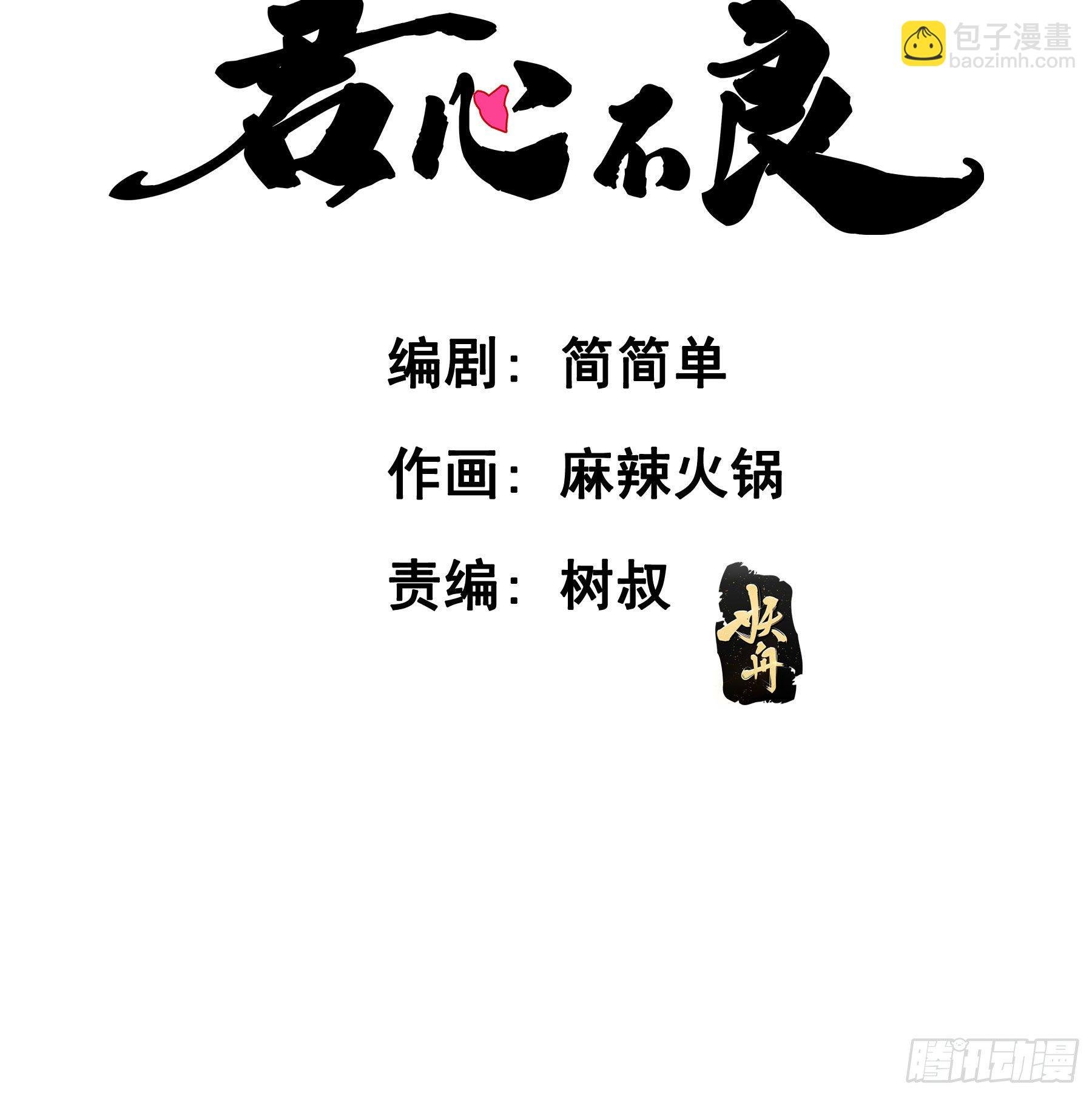 狱医沙文