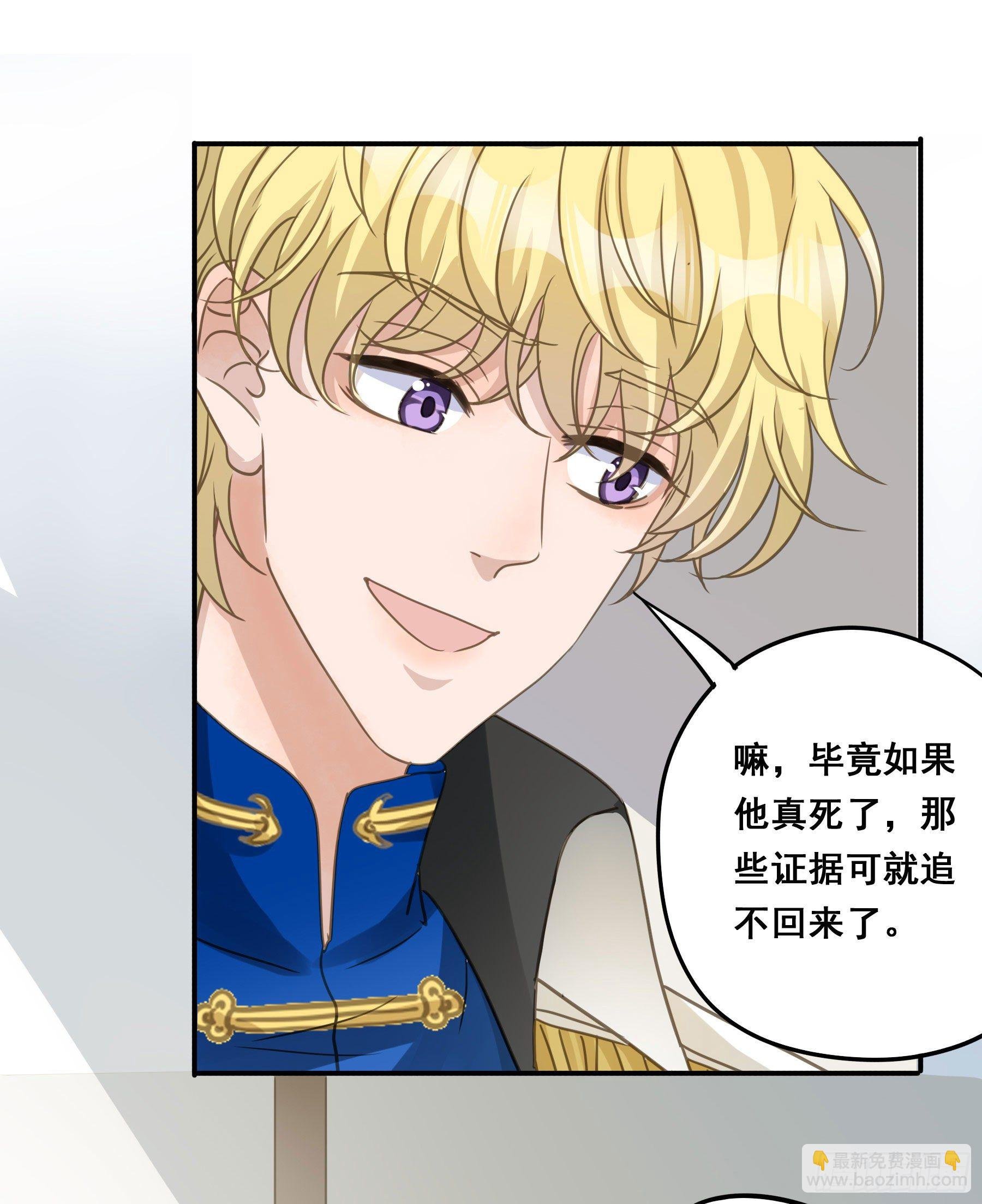 狱医沙文