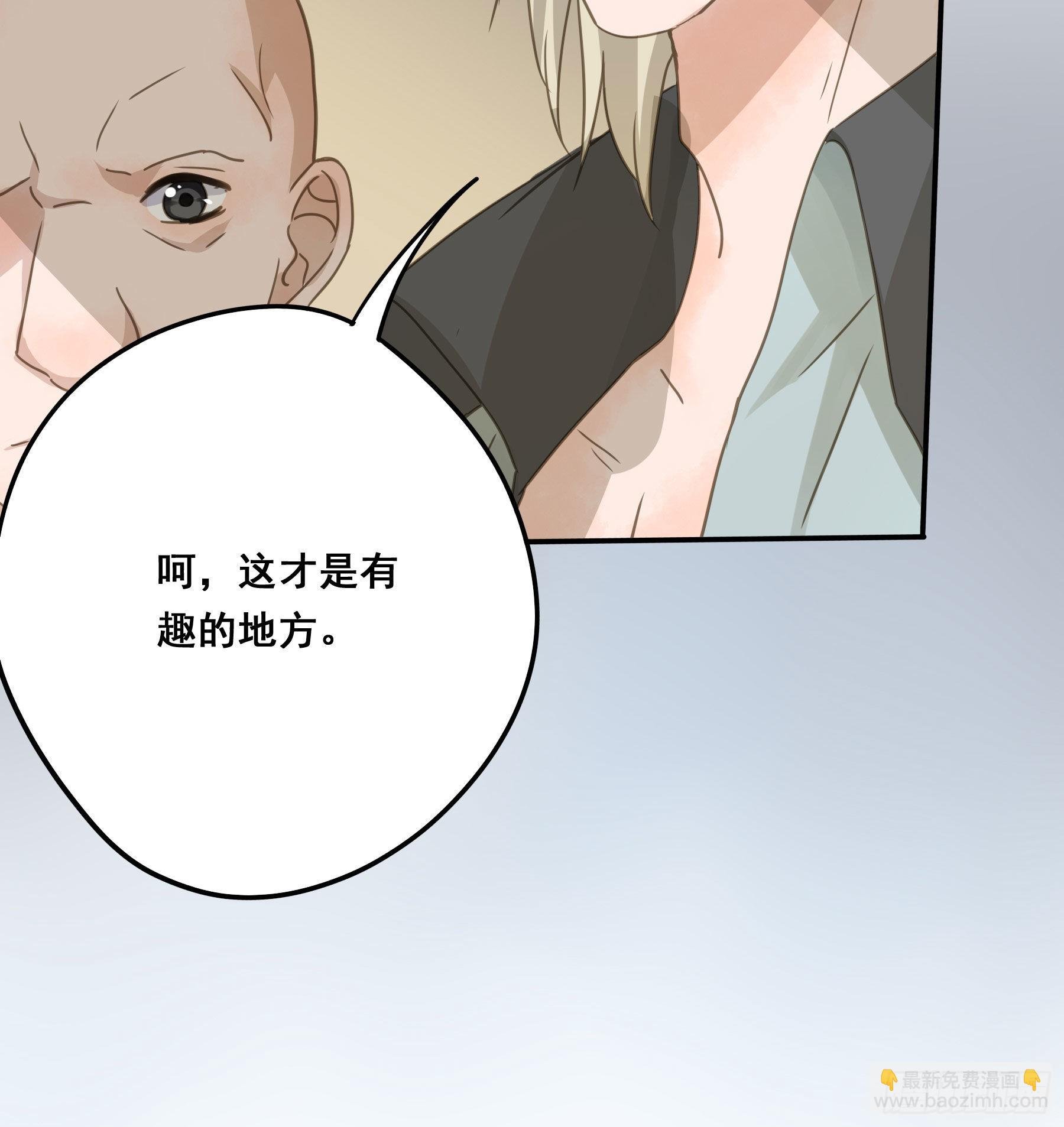 雪莱的床伴