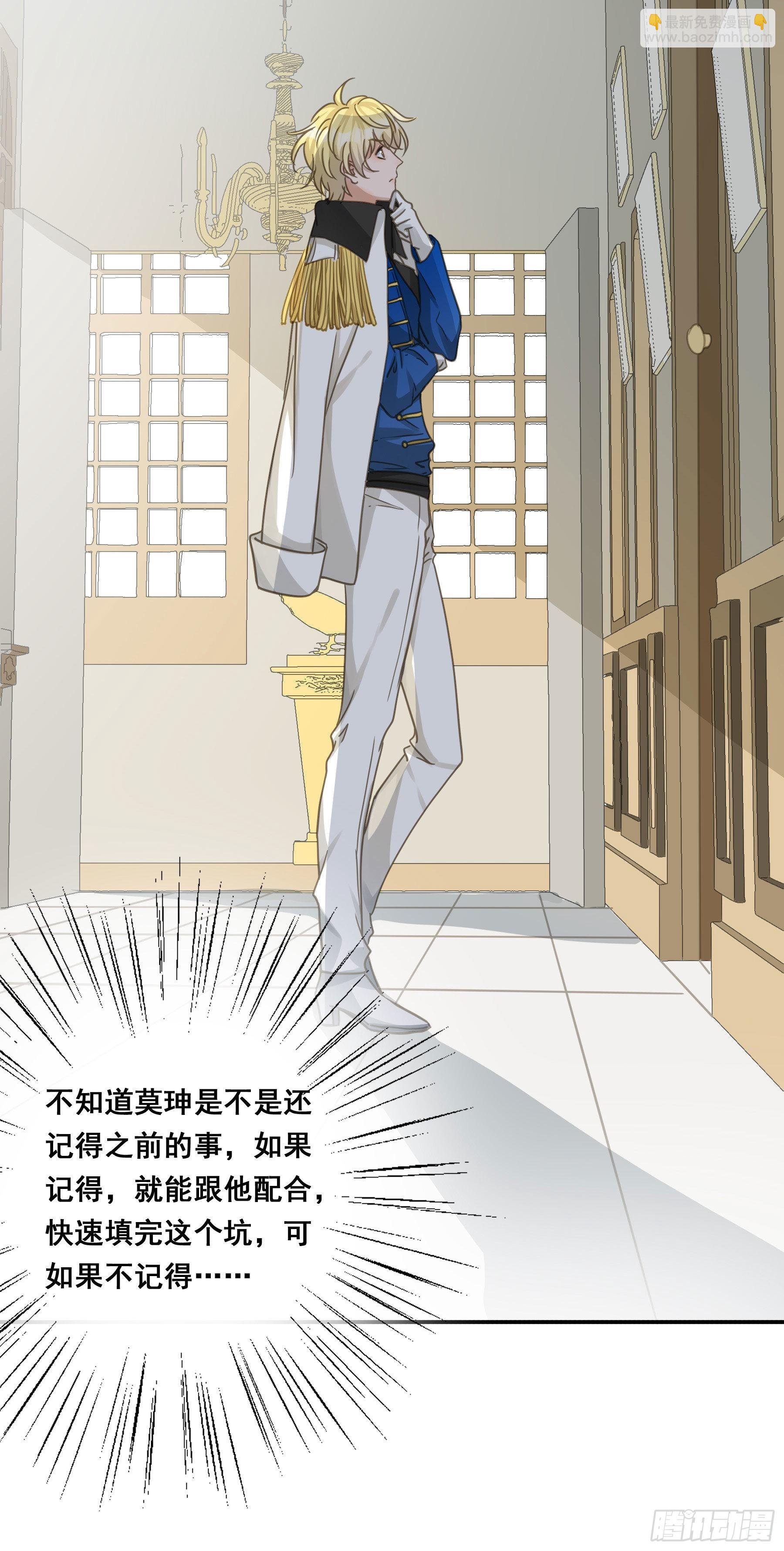 雪莱的床伴