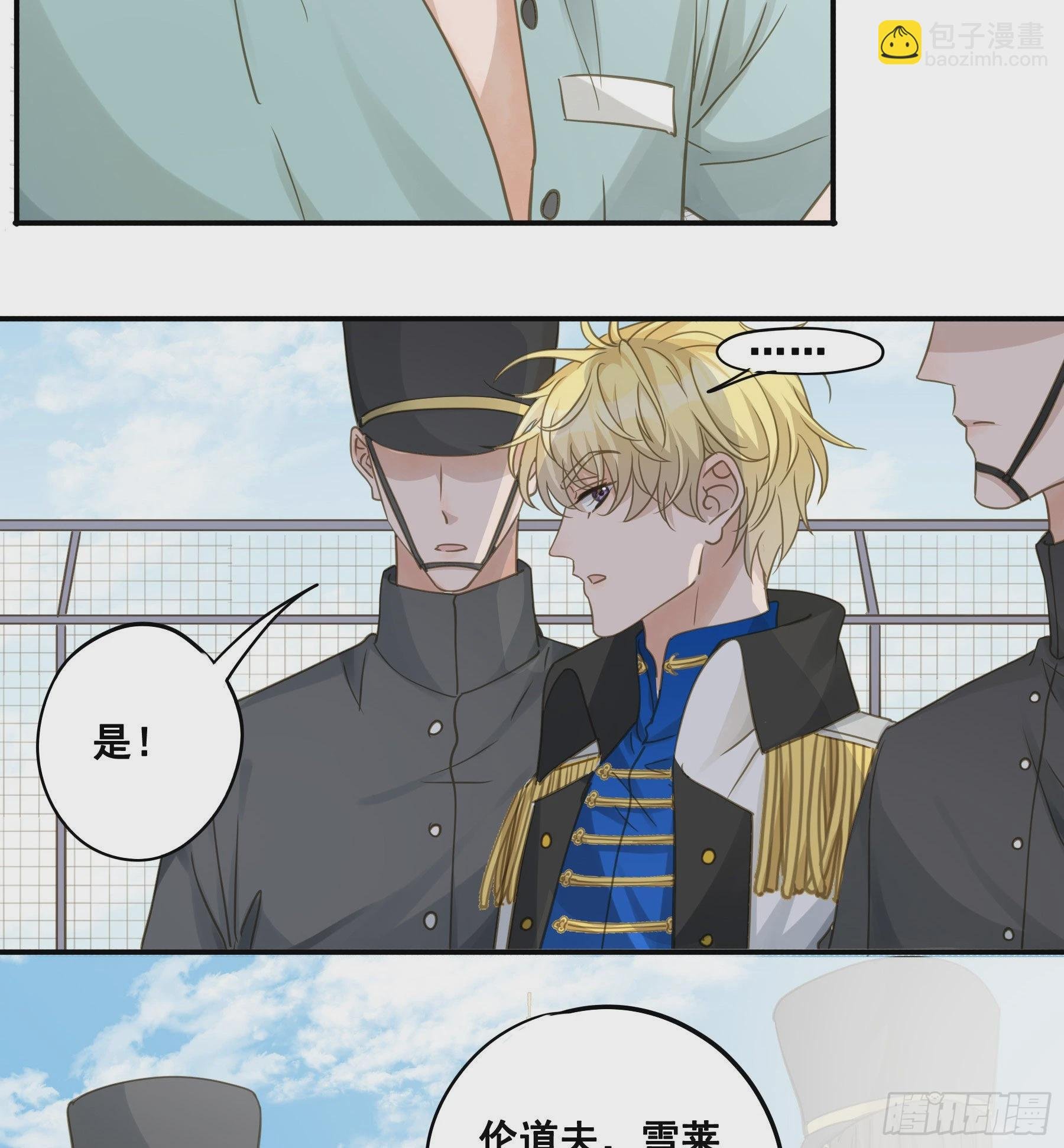 痞子英雄