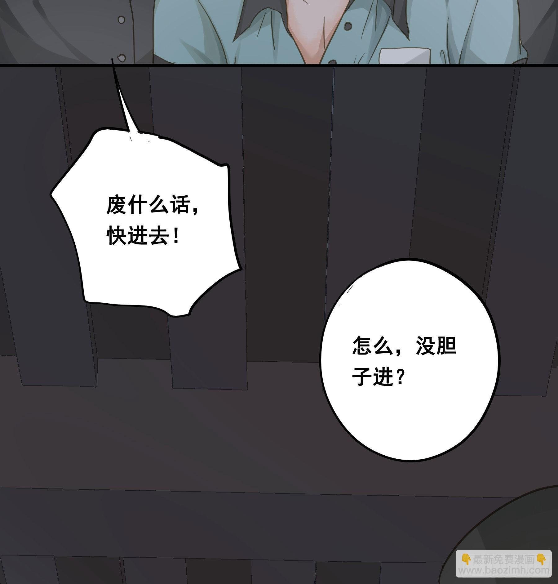 蒙冤入狱