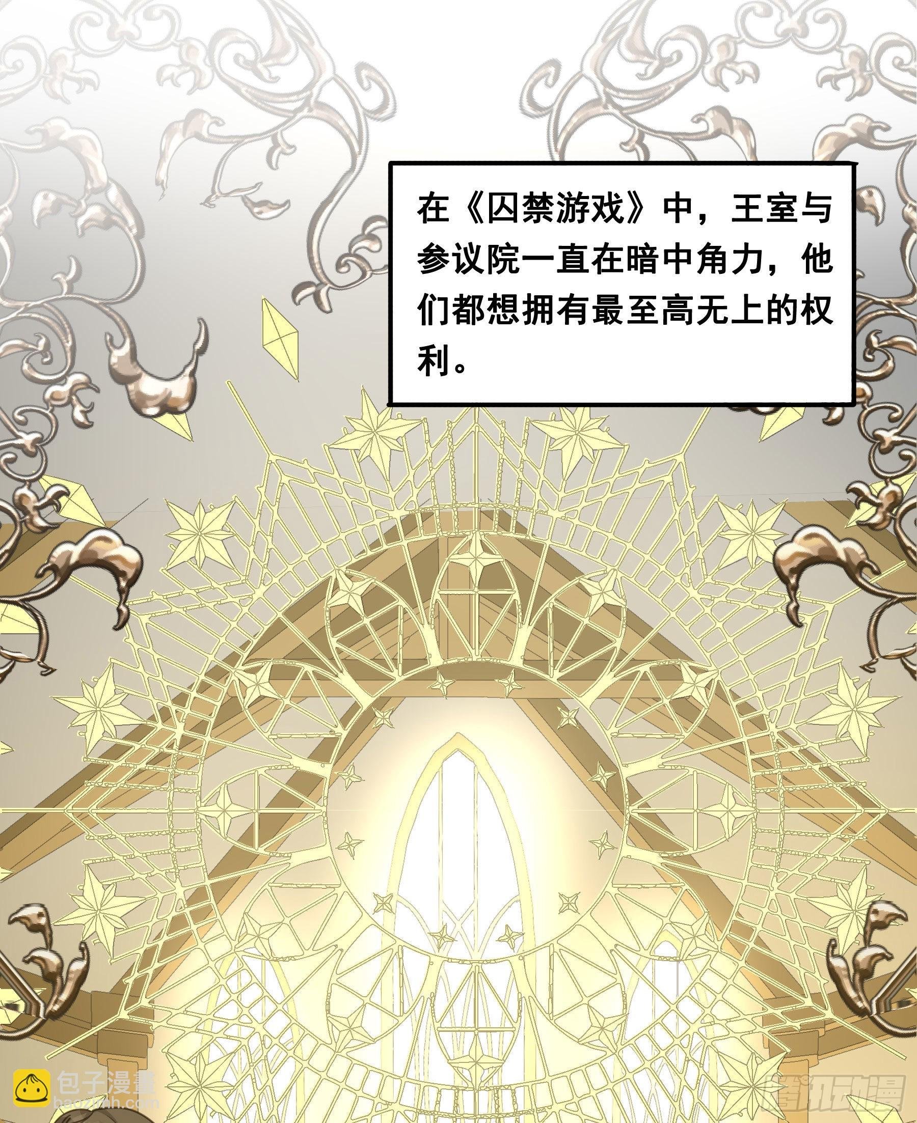 蒙冤入狱