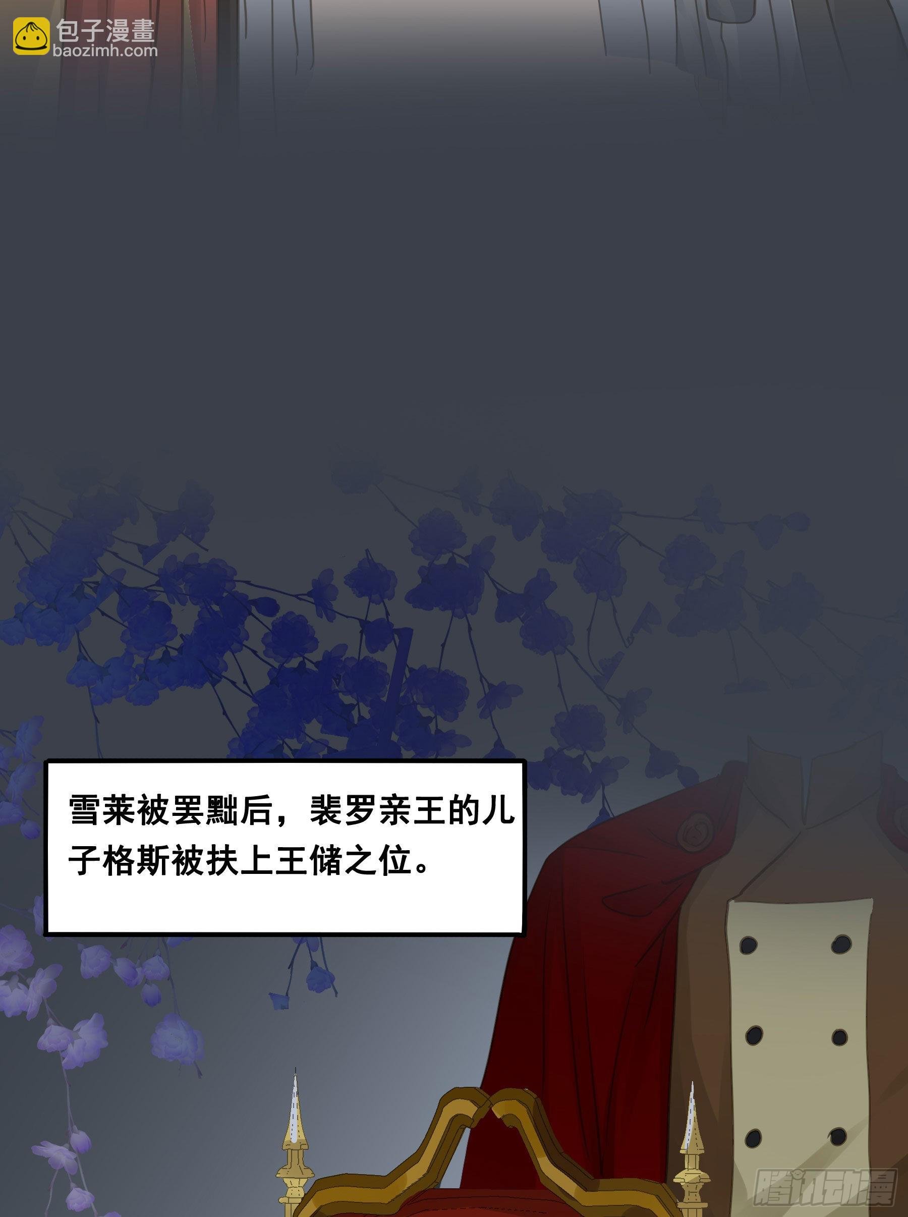 蒙冤入狱