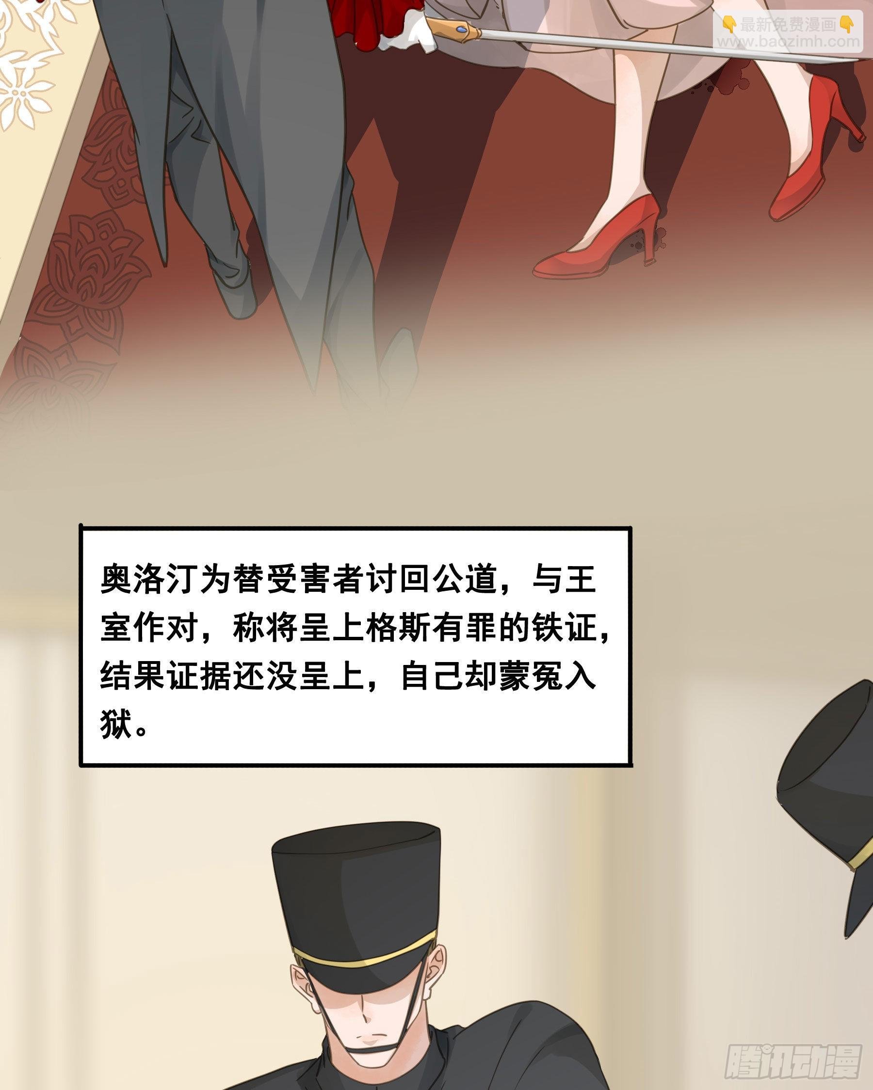 蒙冤入狱