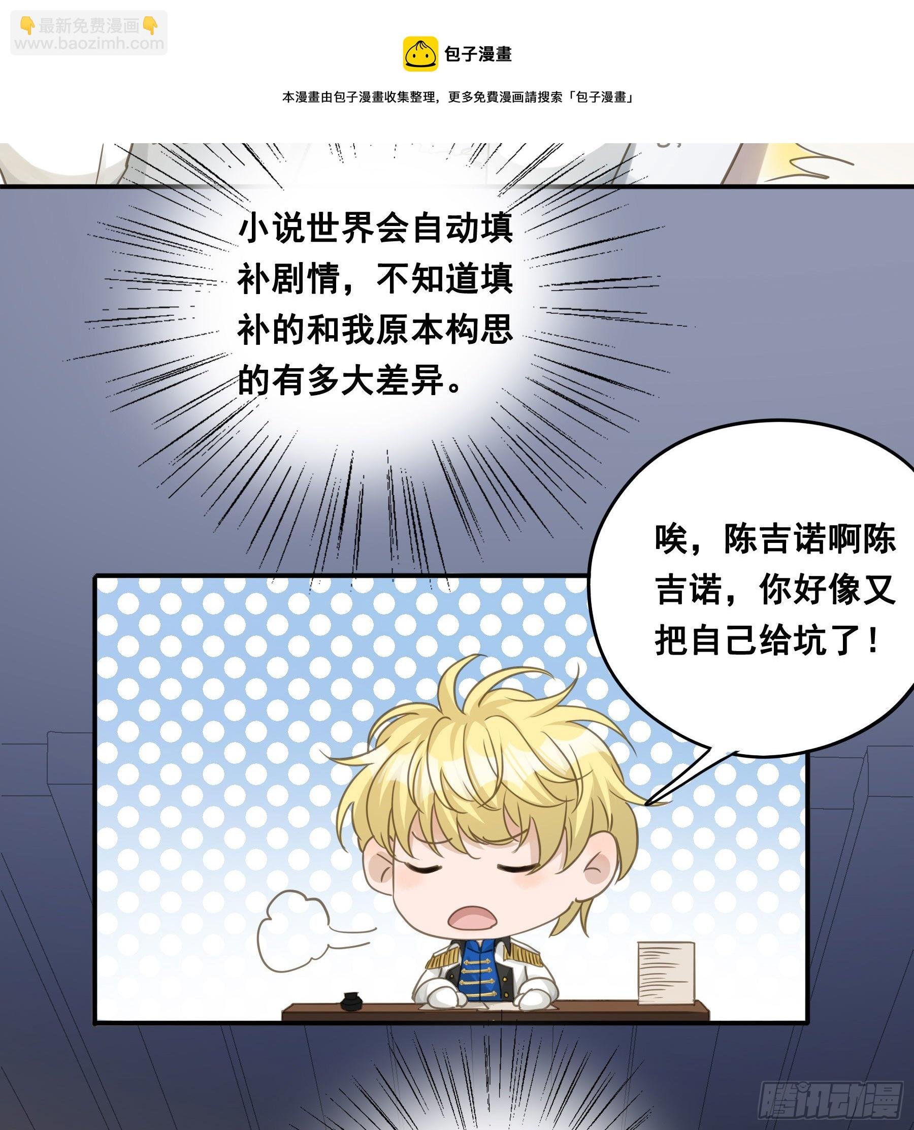 蒙冤入狱