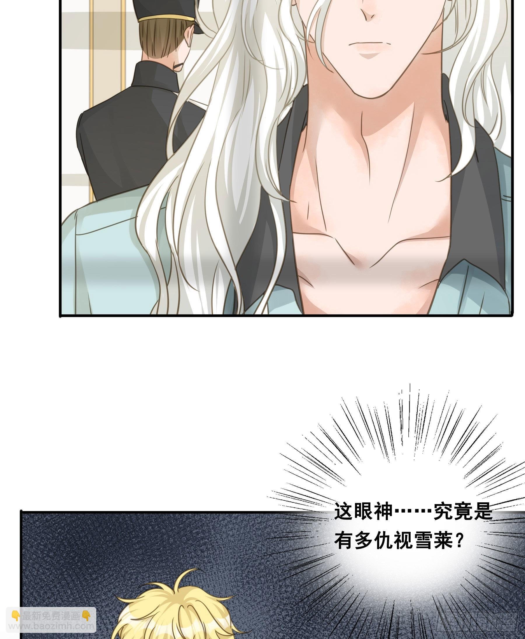 蒙冤入狱