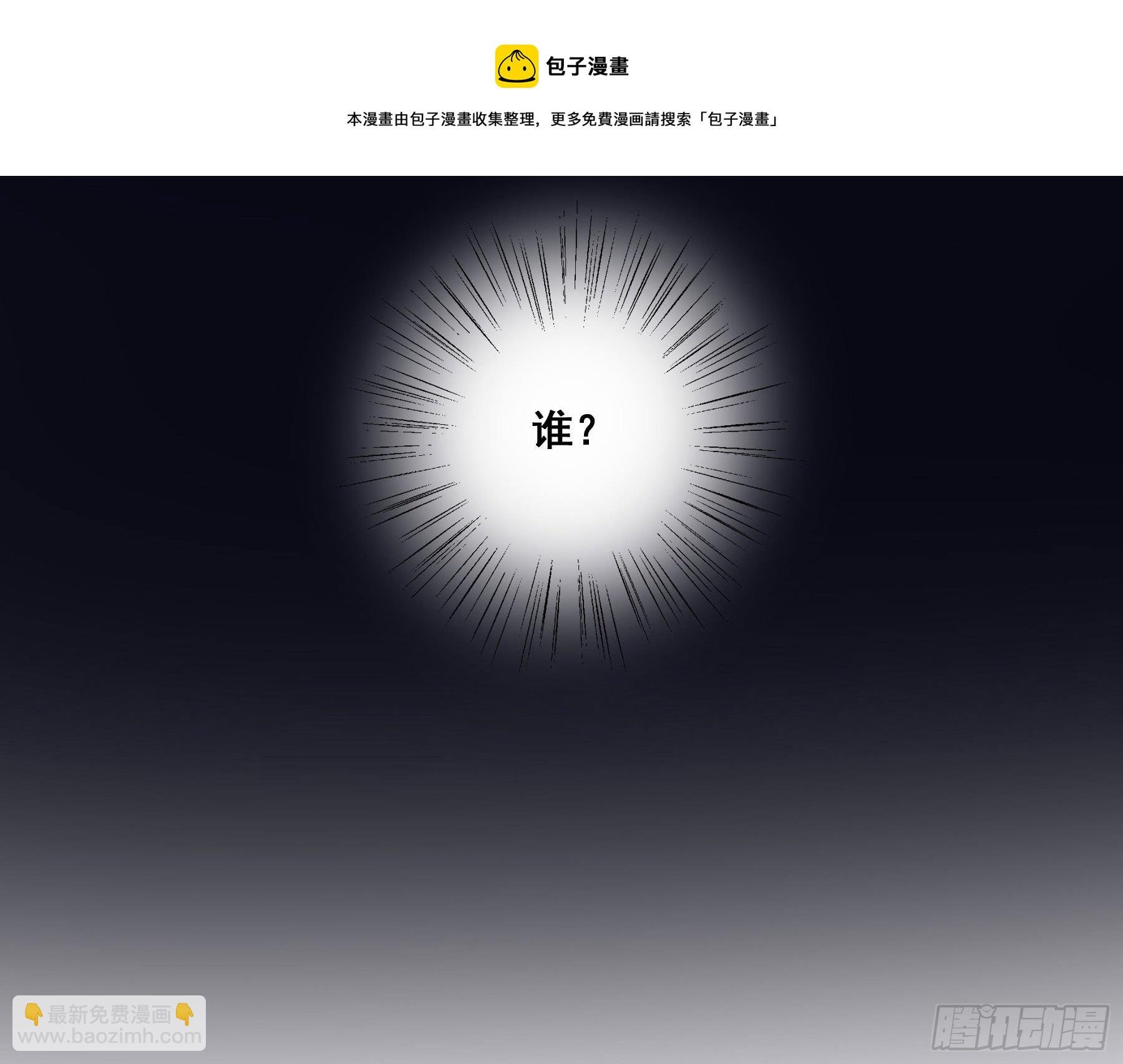 男主不讲理