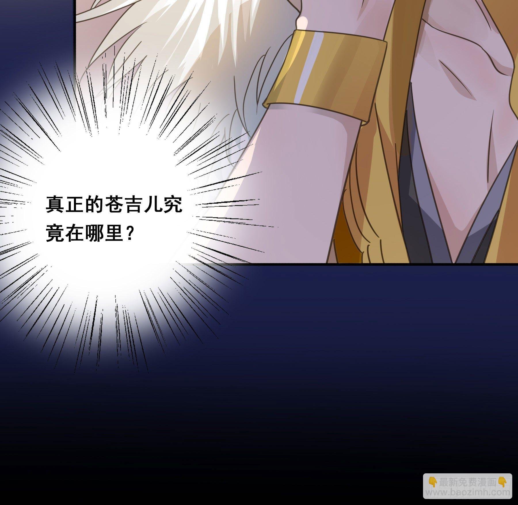 男主不讲理