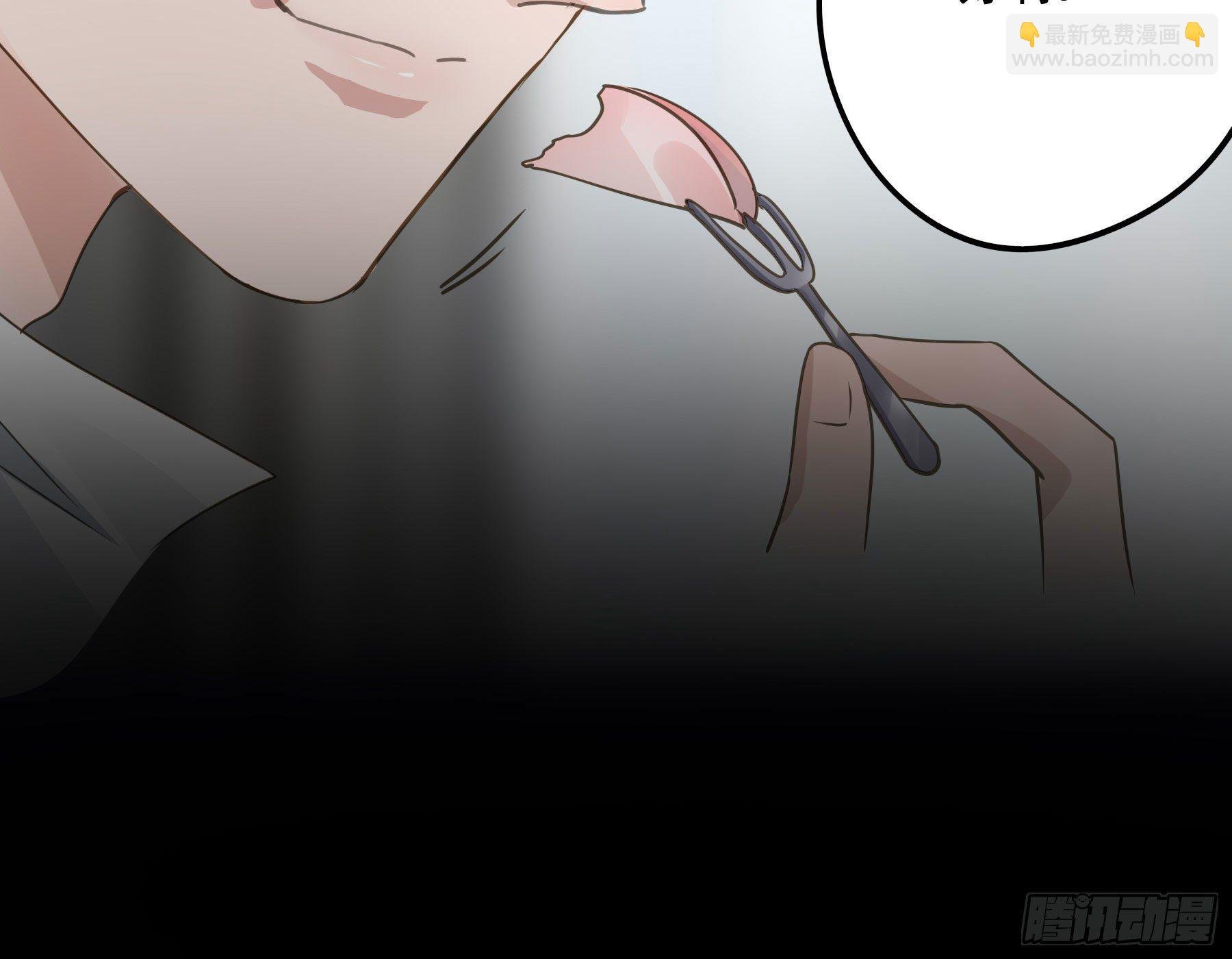 男主不讲理