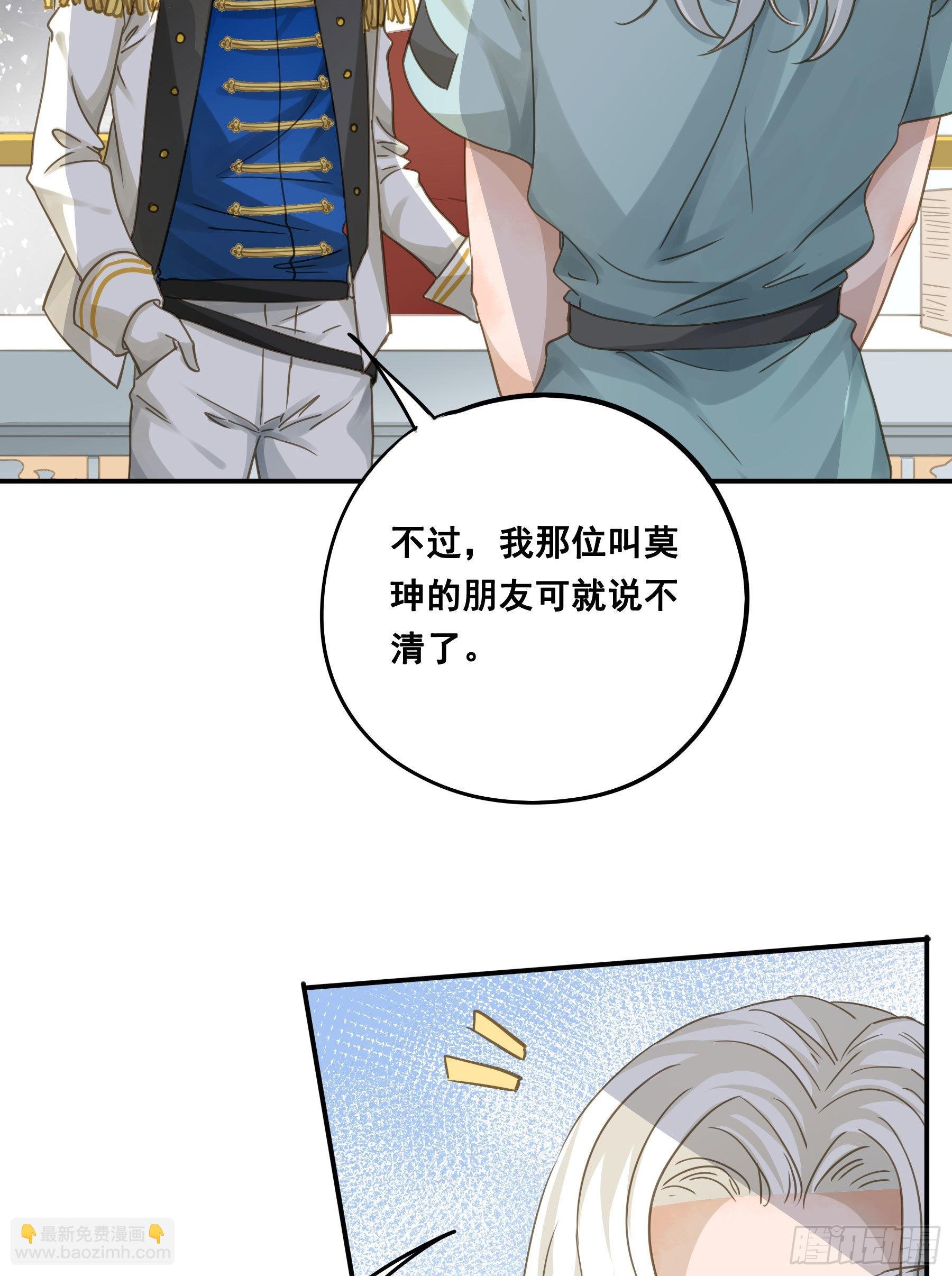 试探