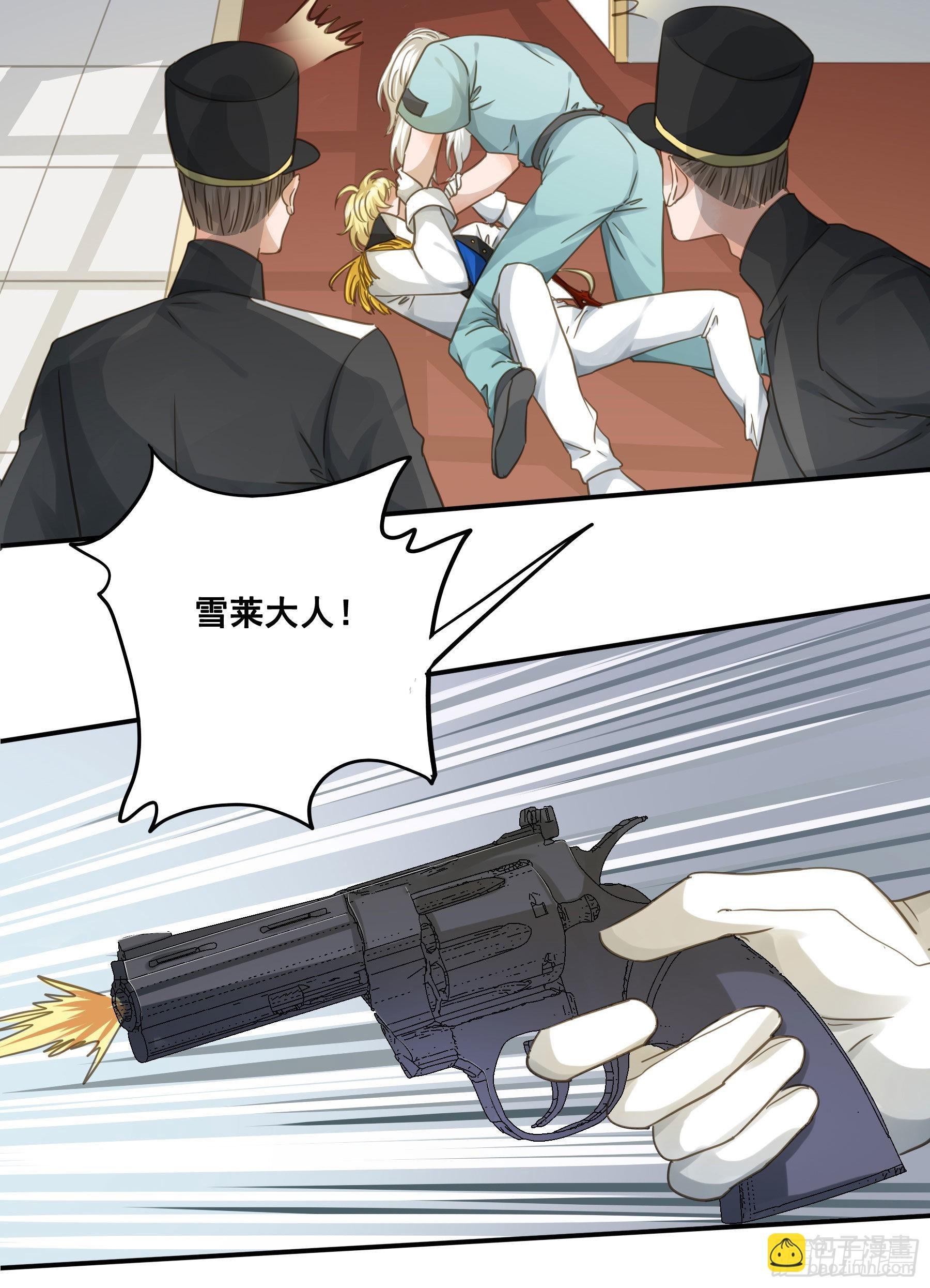 试探