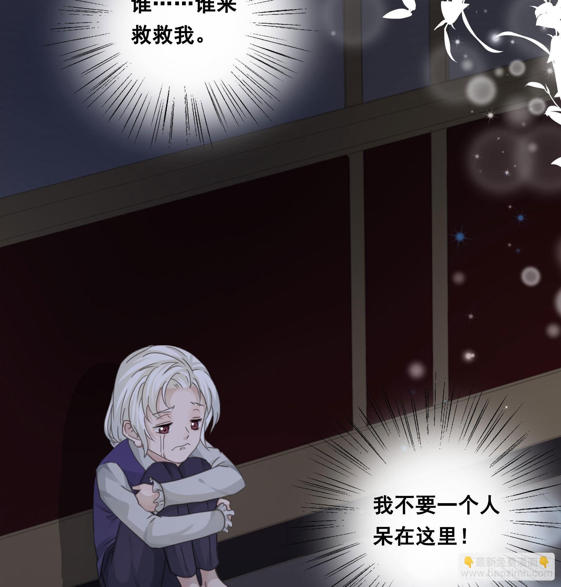 口哨