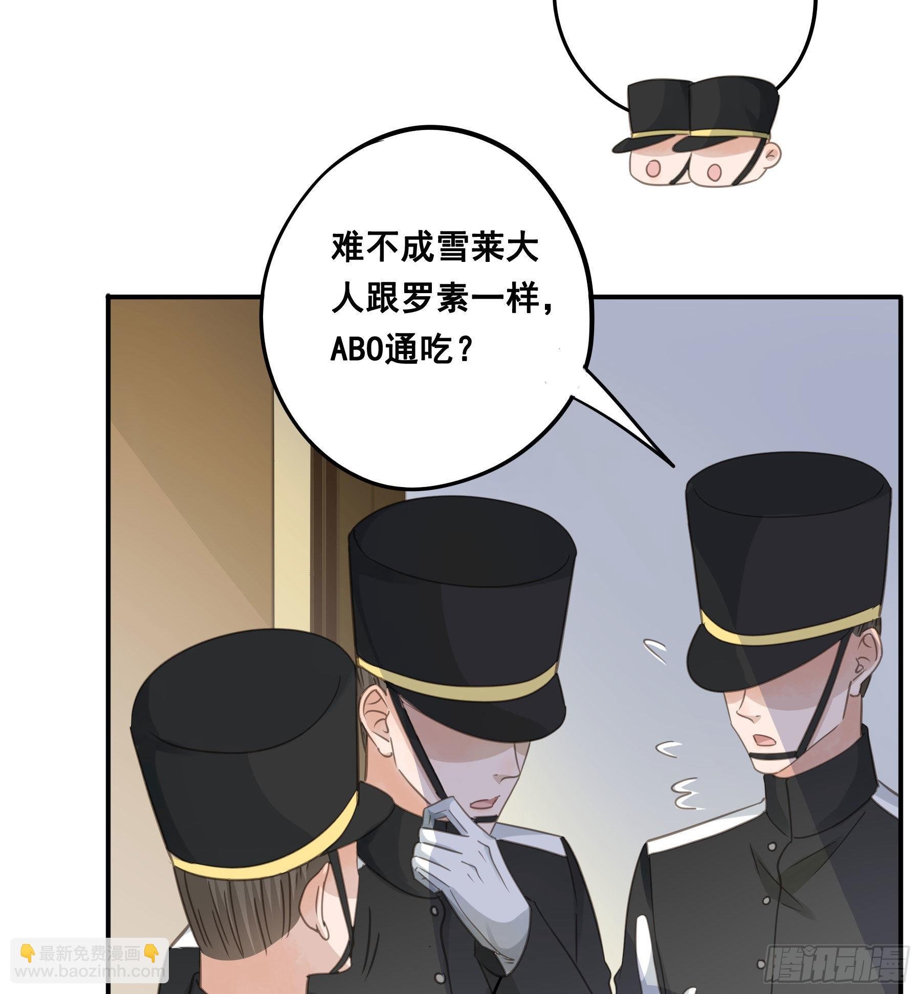 口哨