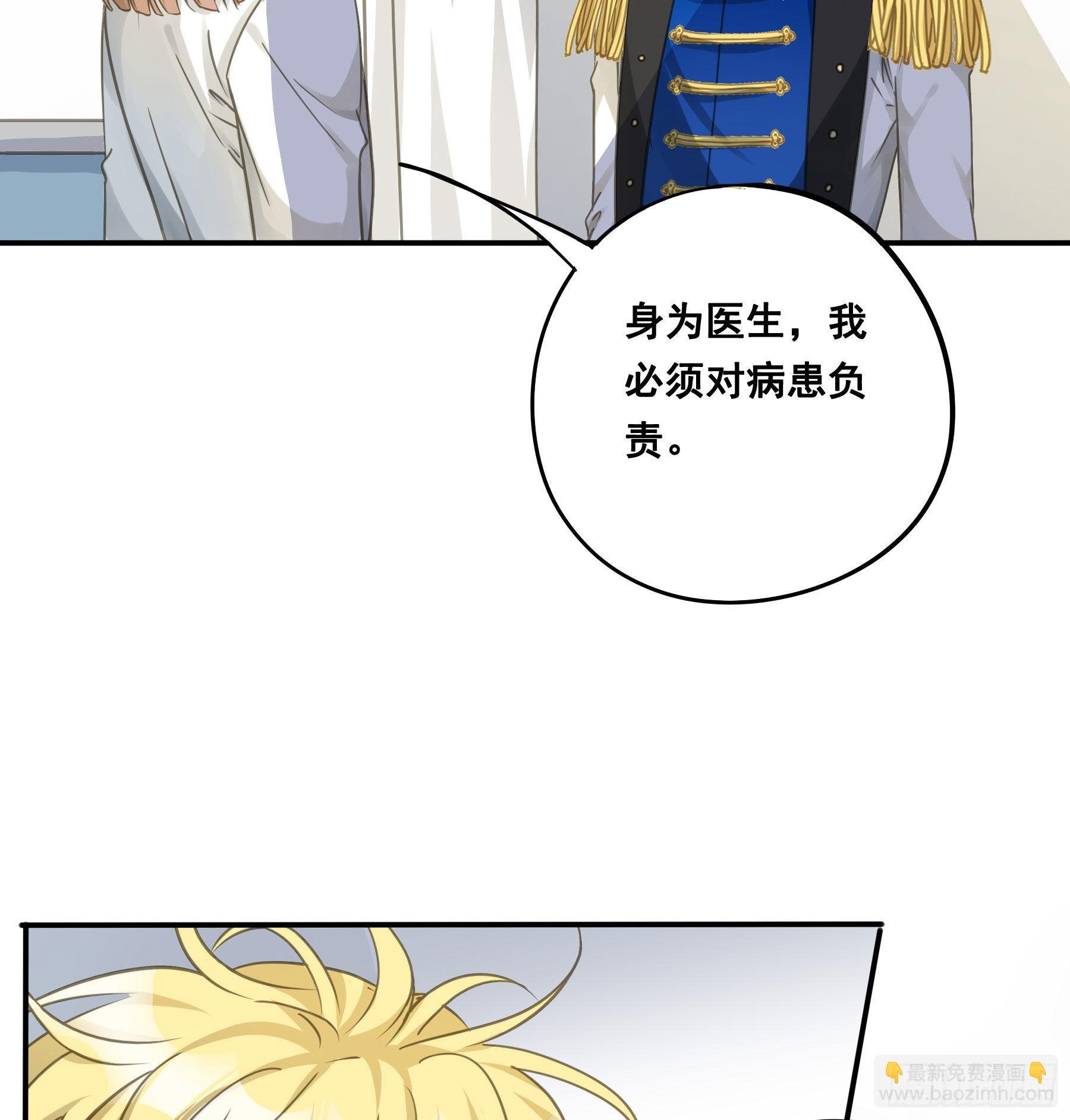 口哨