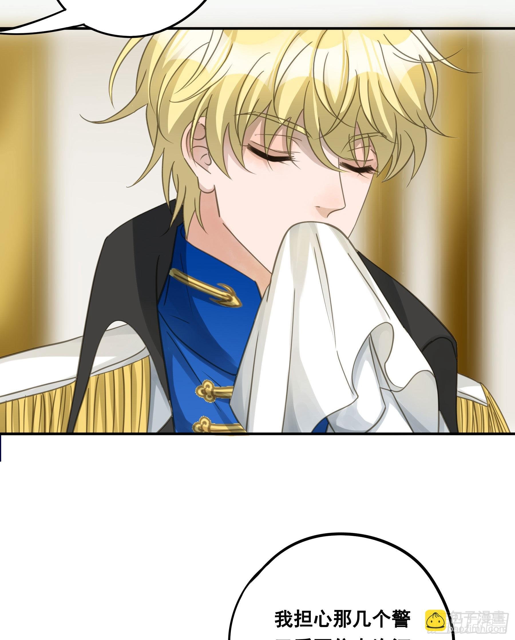 口哨