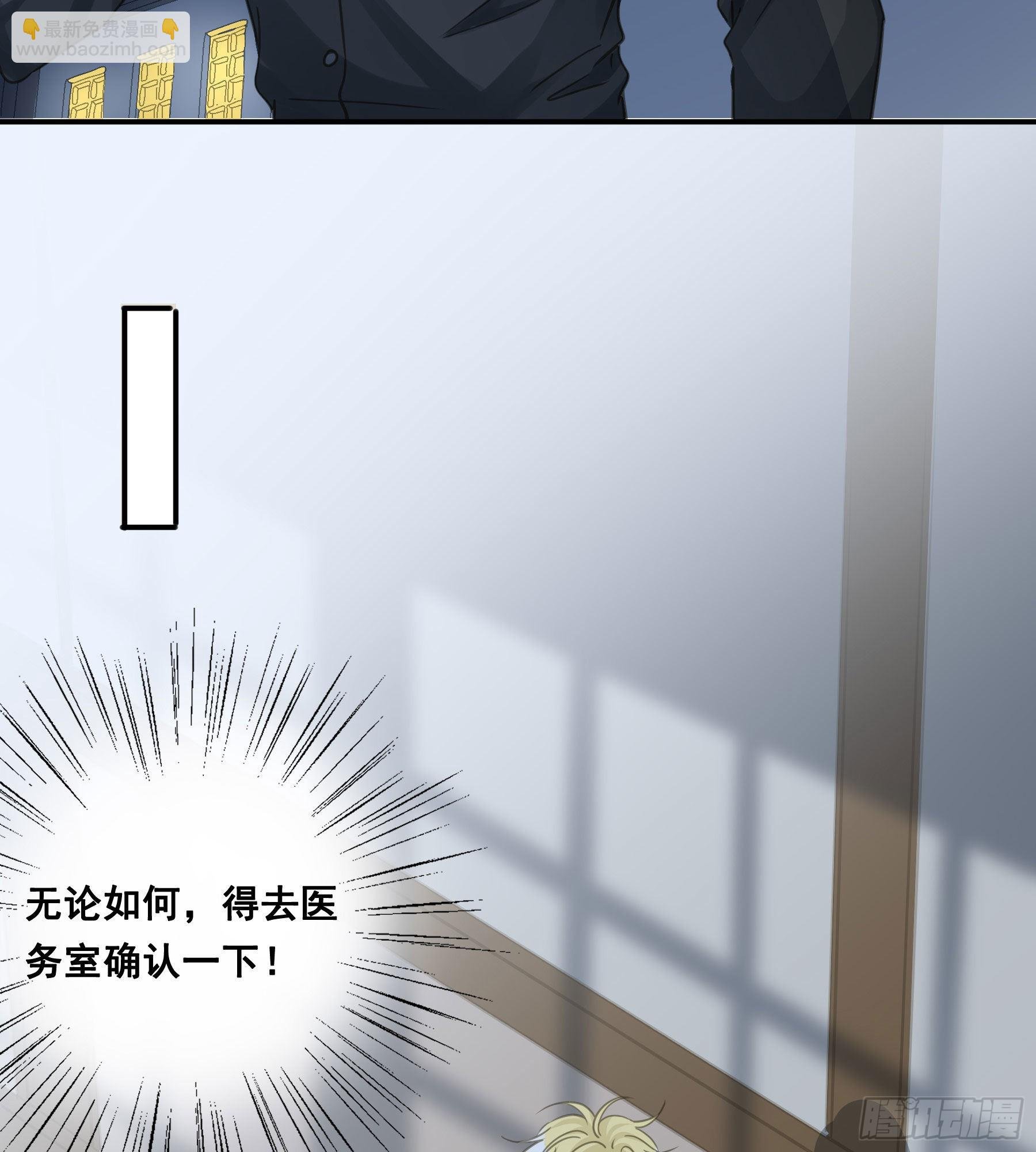 找到你了！