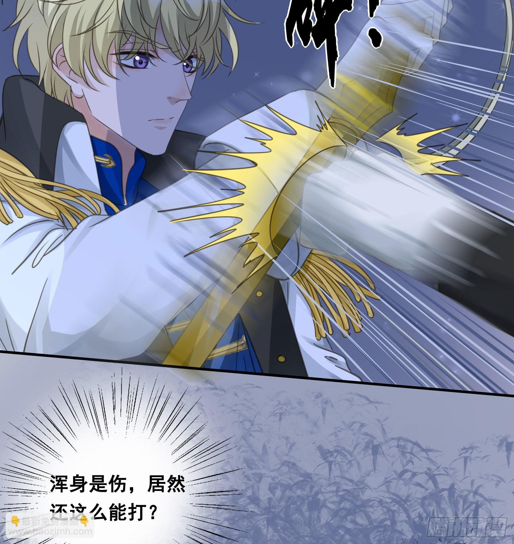 找到你了！