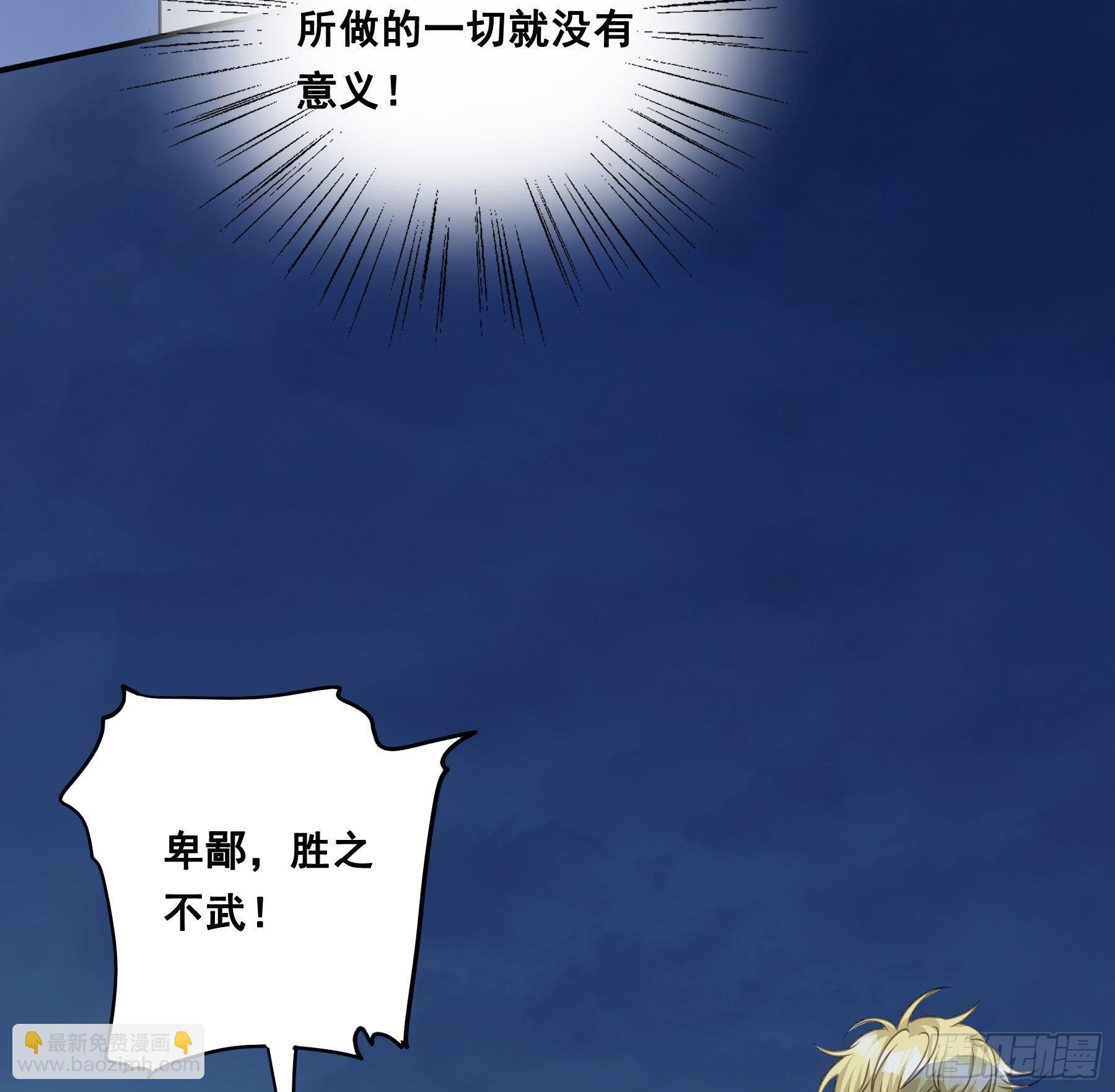 跳不过的坑