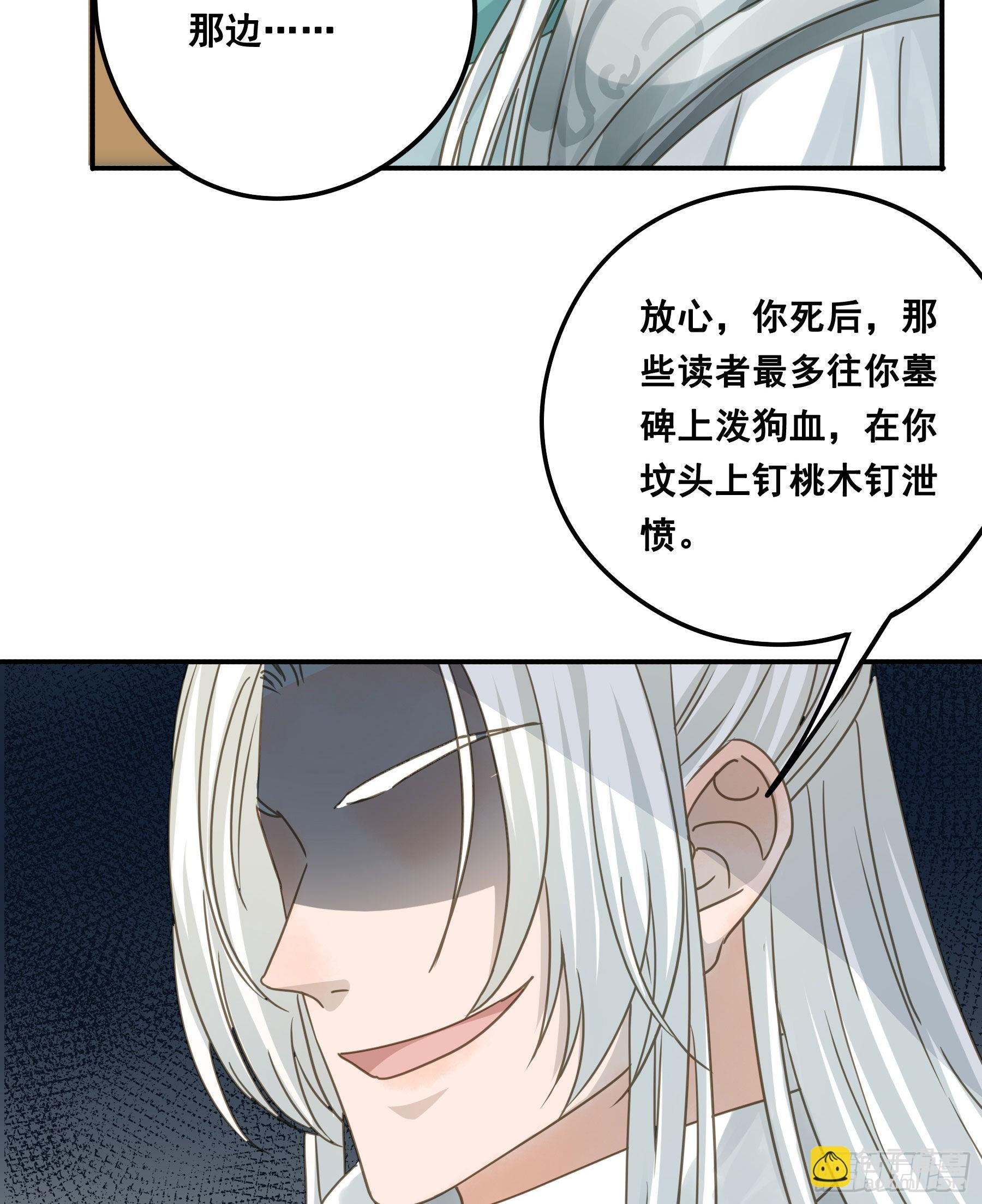 跳不过的坑
