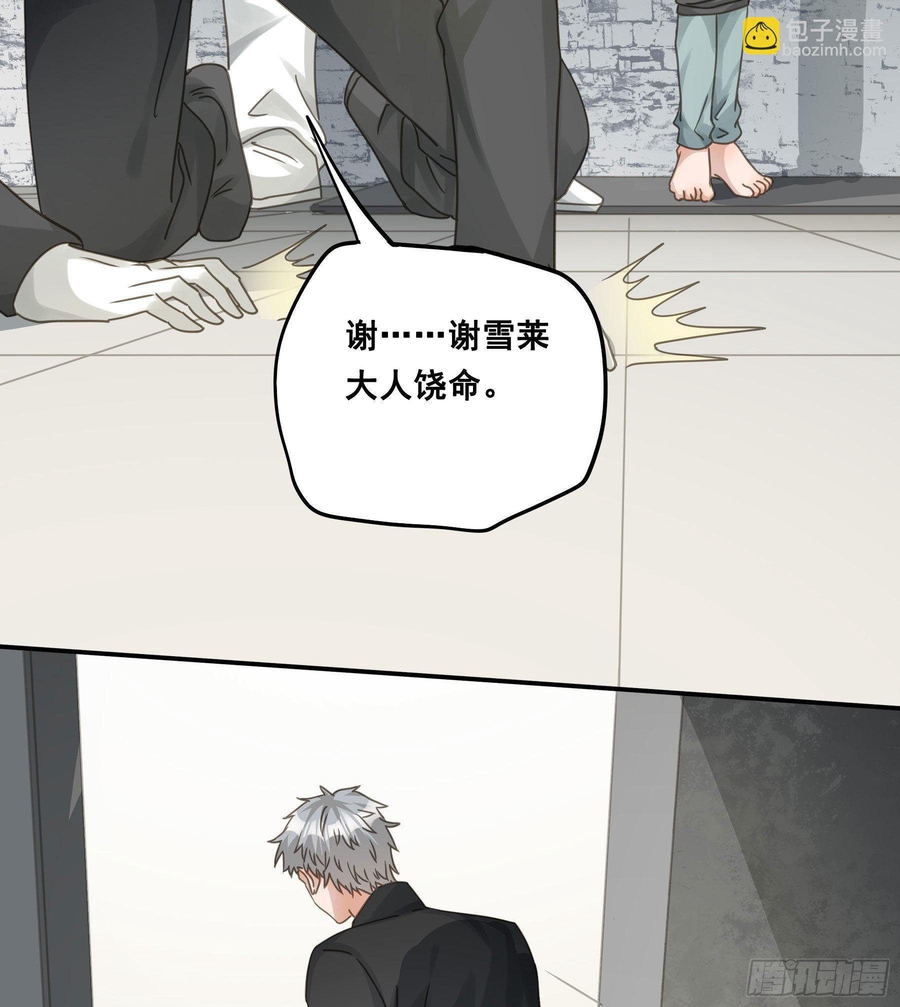 审讯室