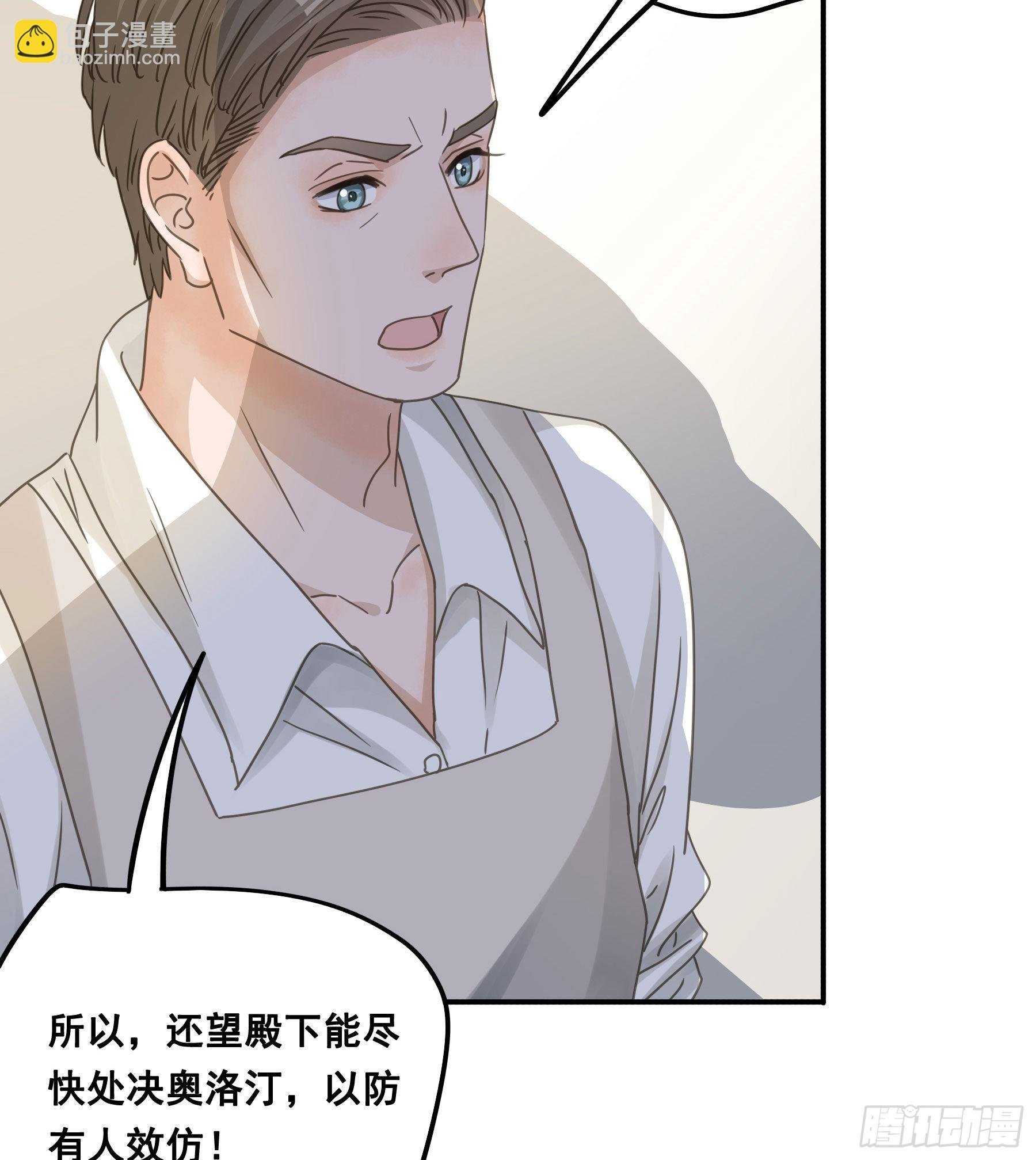 决意