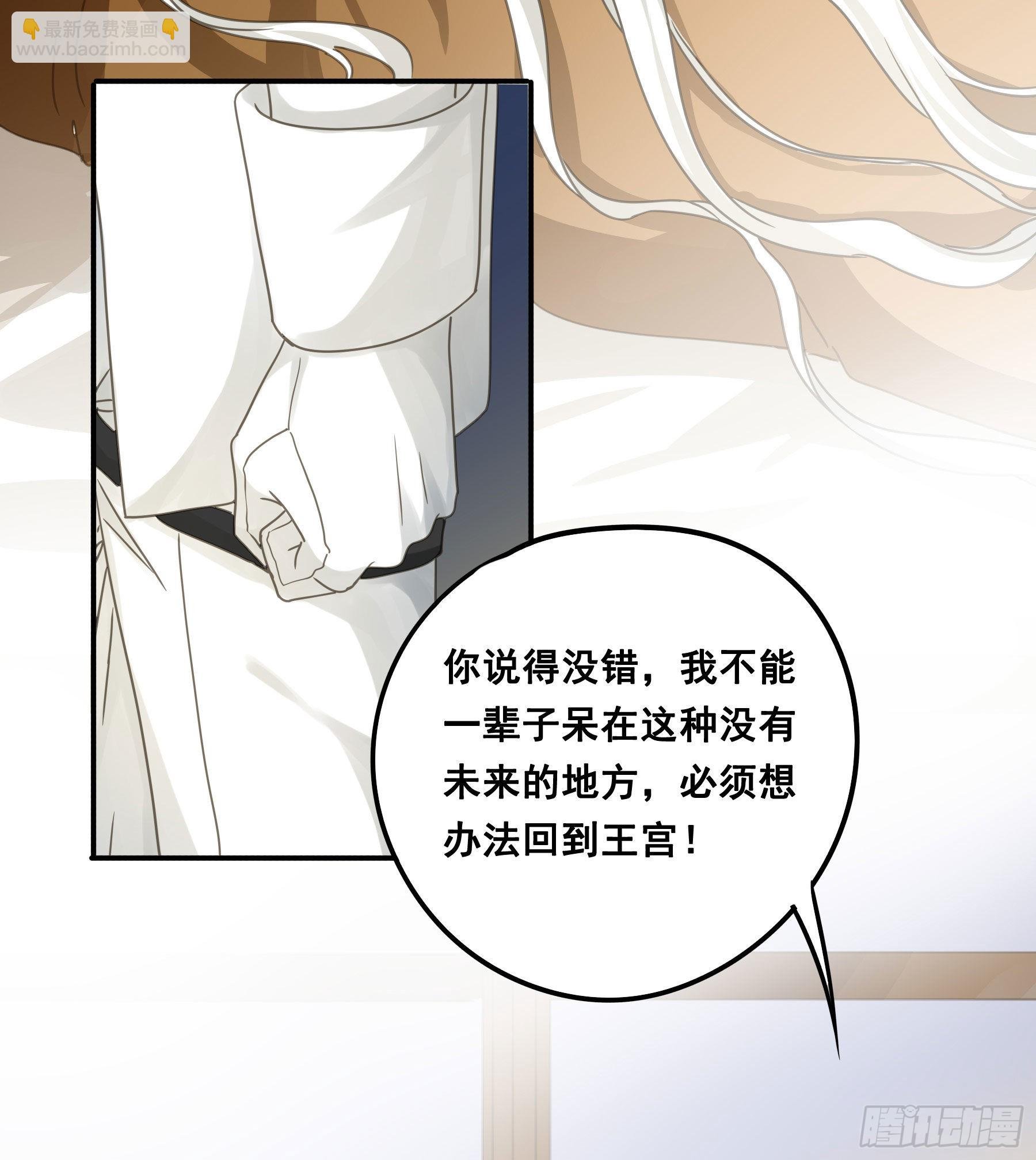 决意