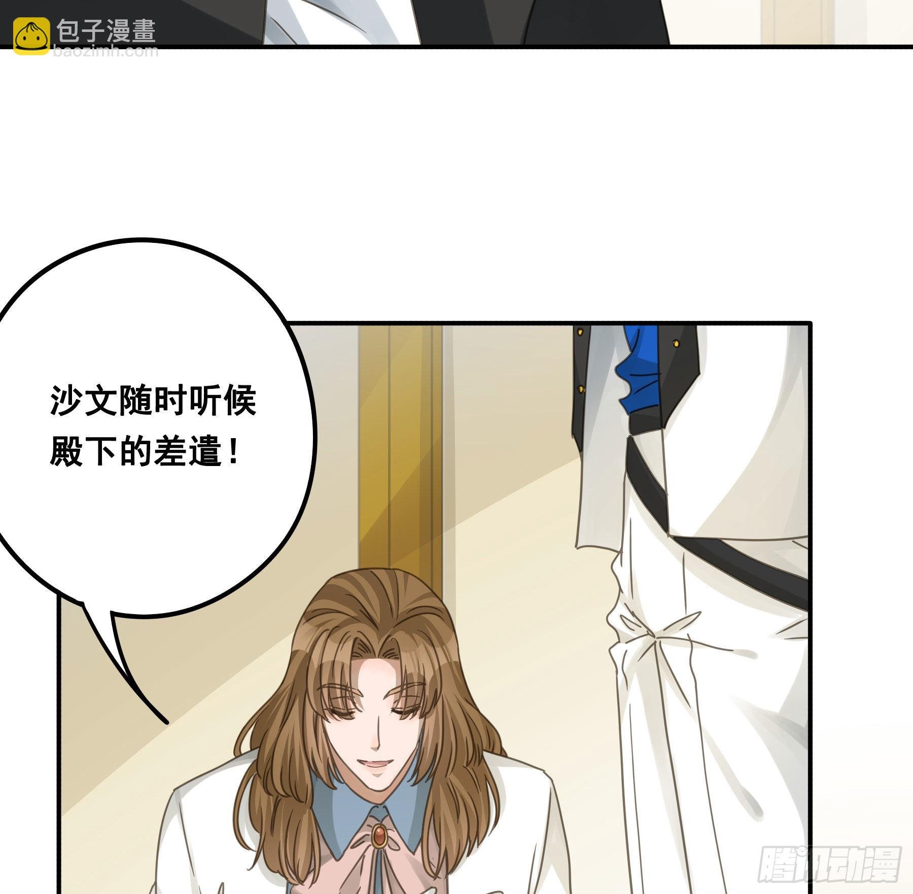 决意