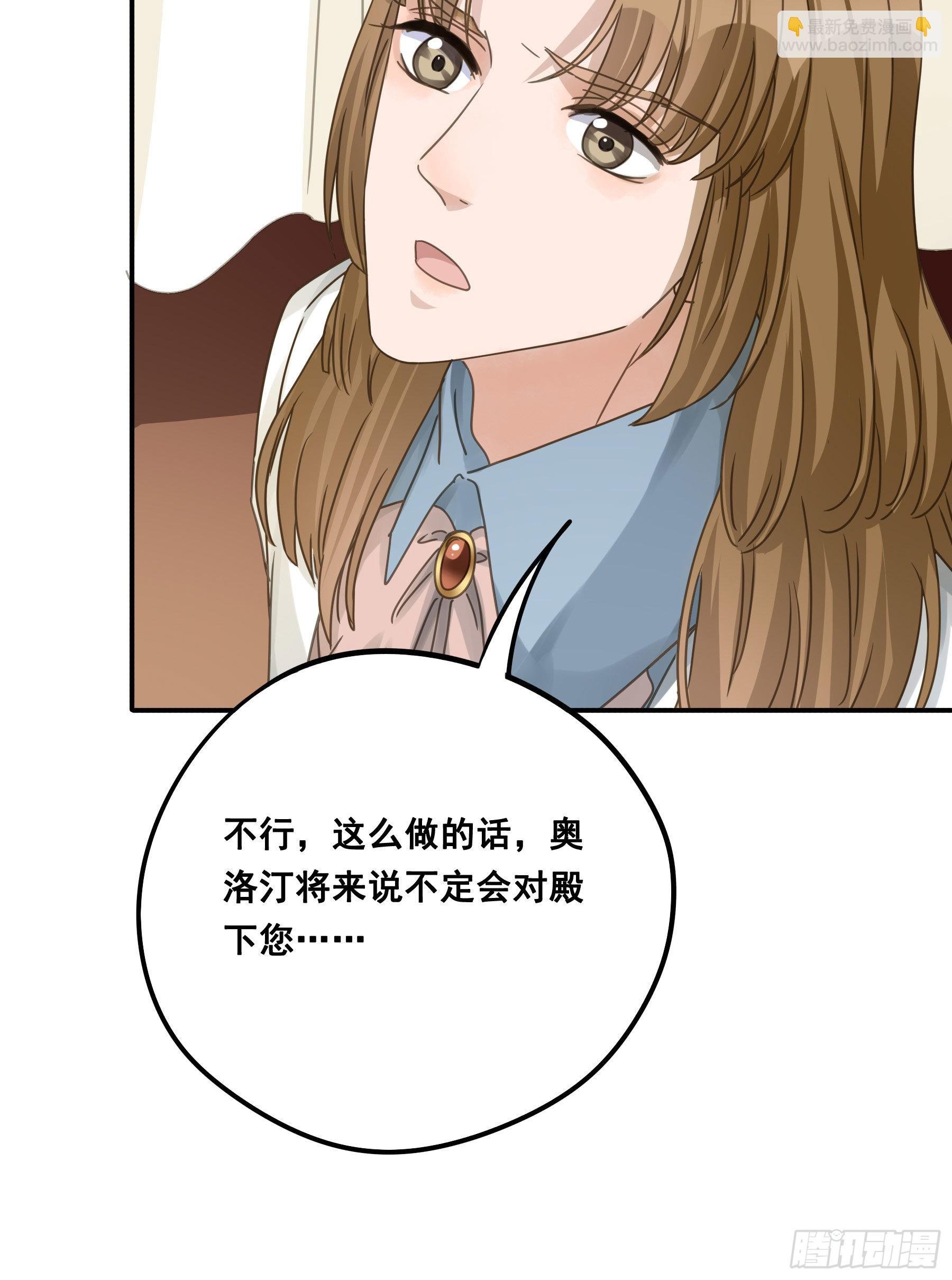 决意