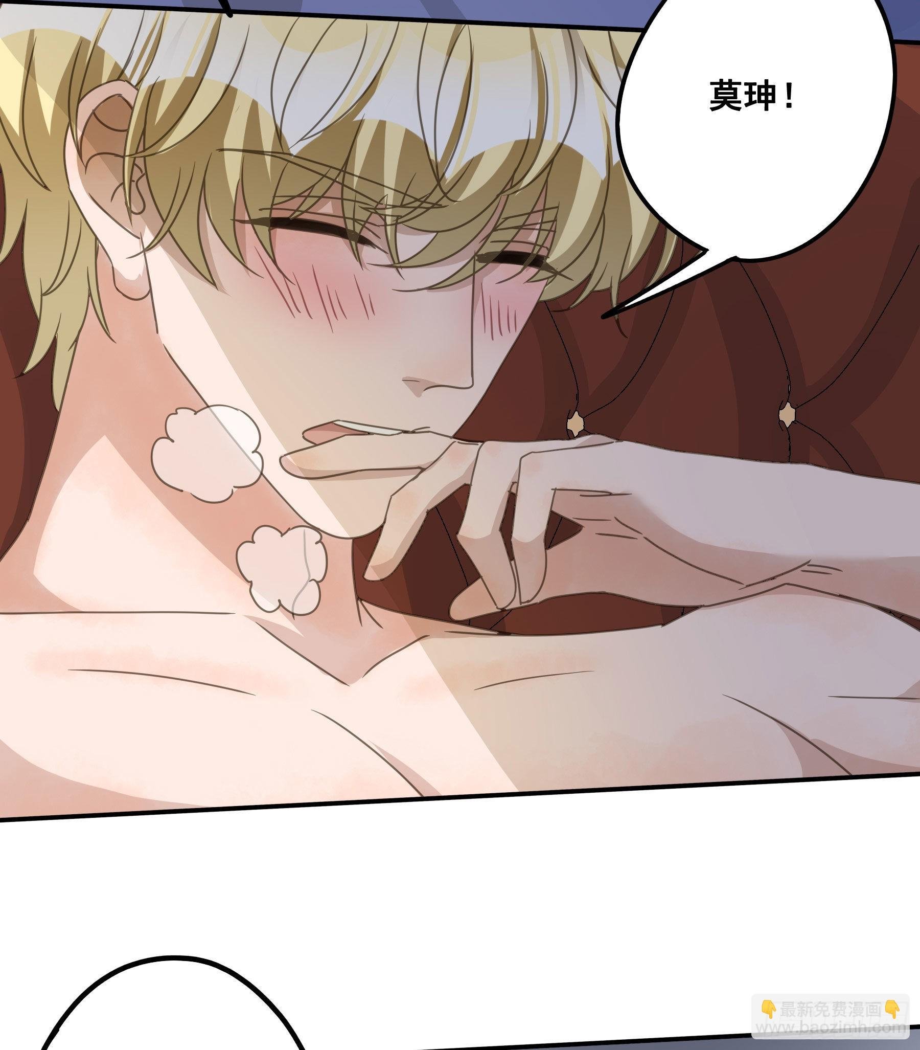 生死状