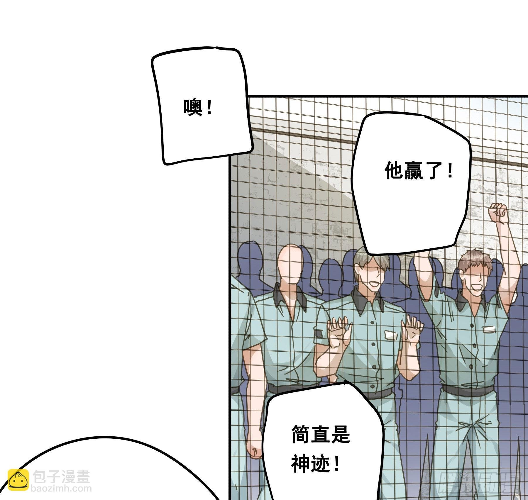 角斗场