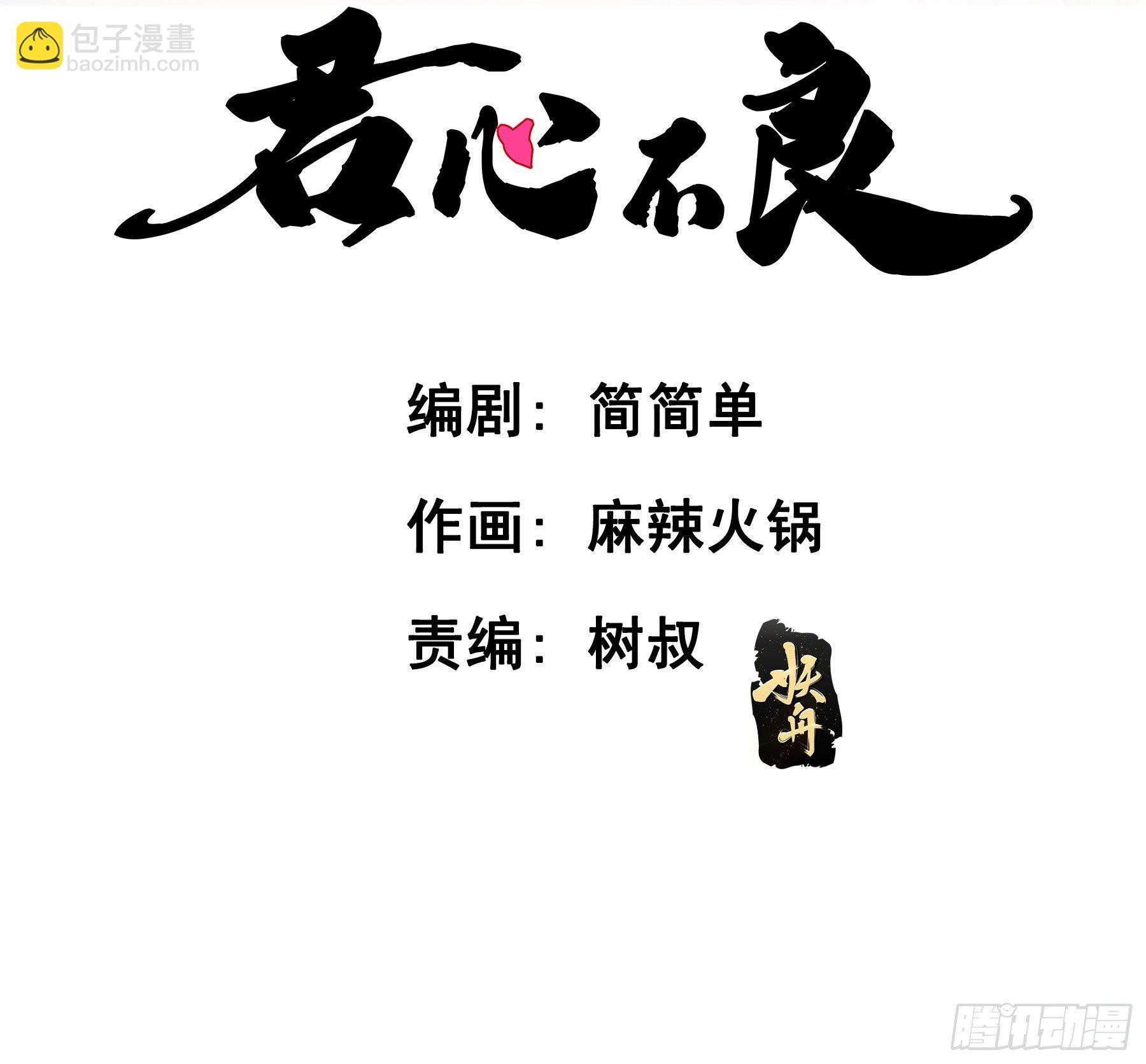 喂药的方式
