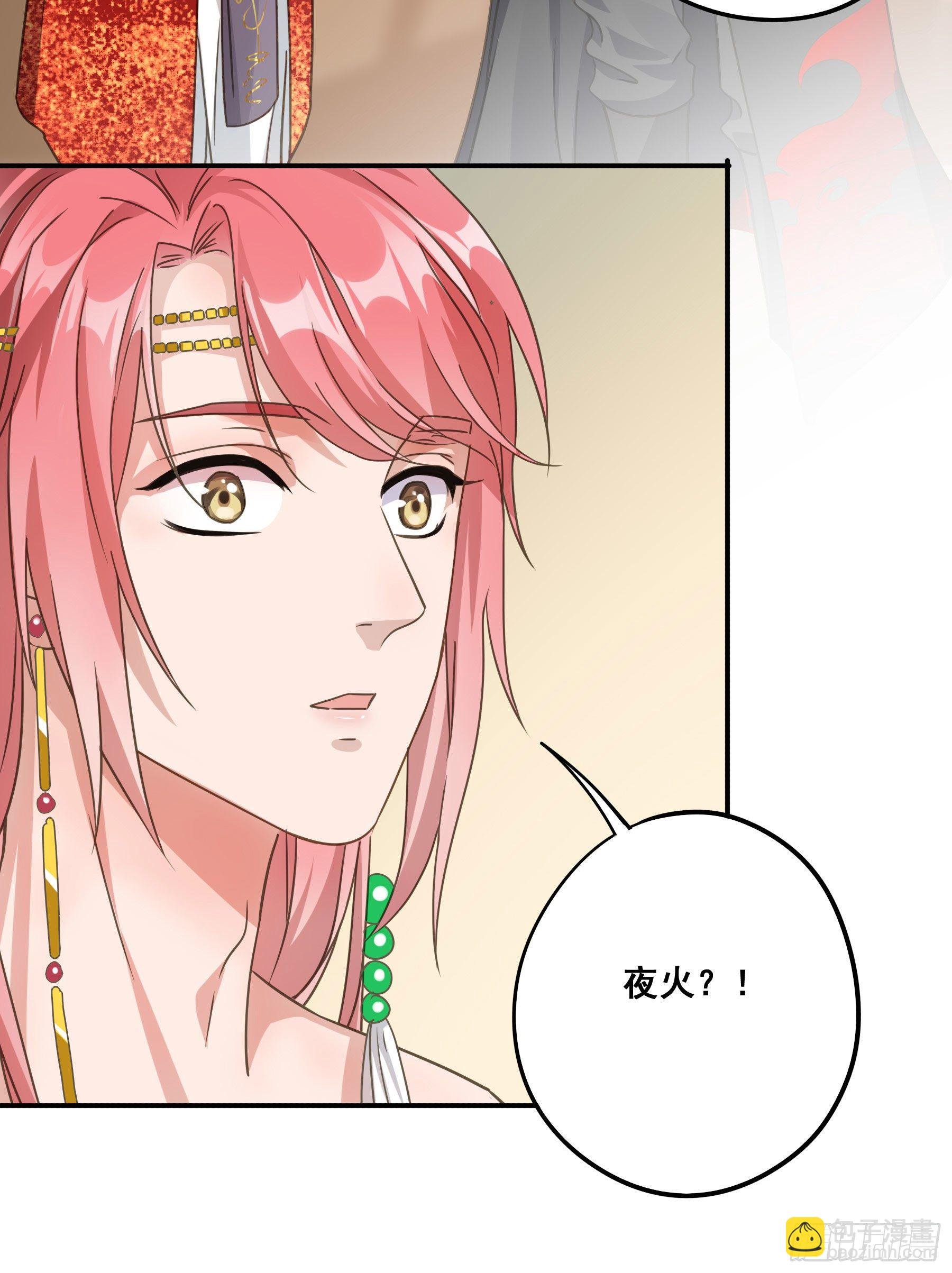 喂药的方式