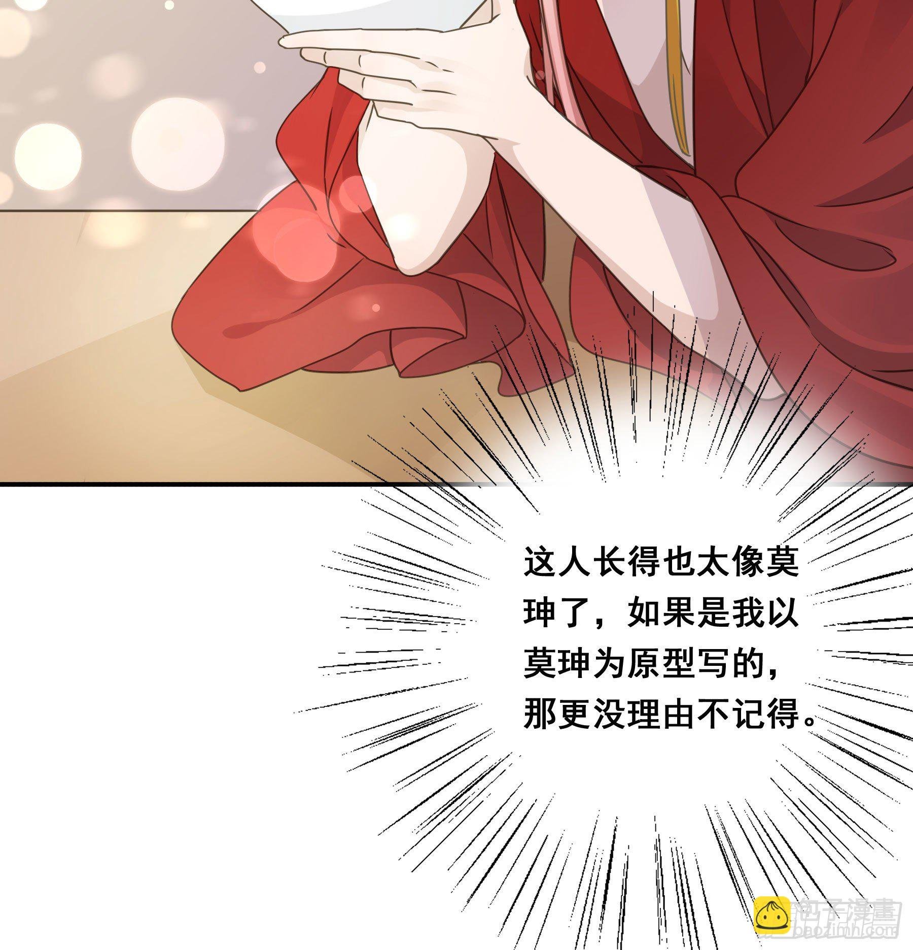 喂药的方式