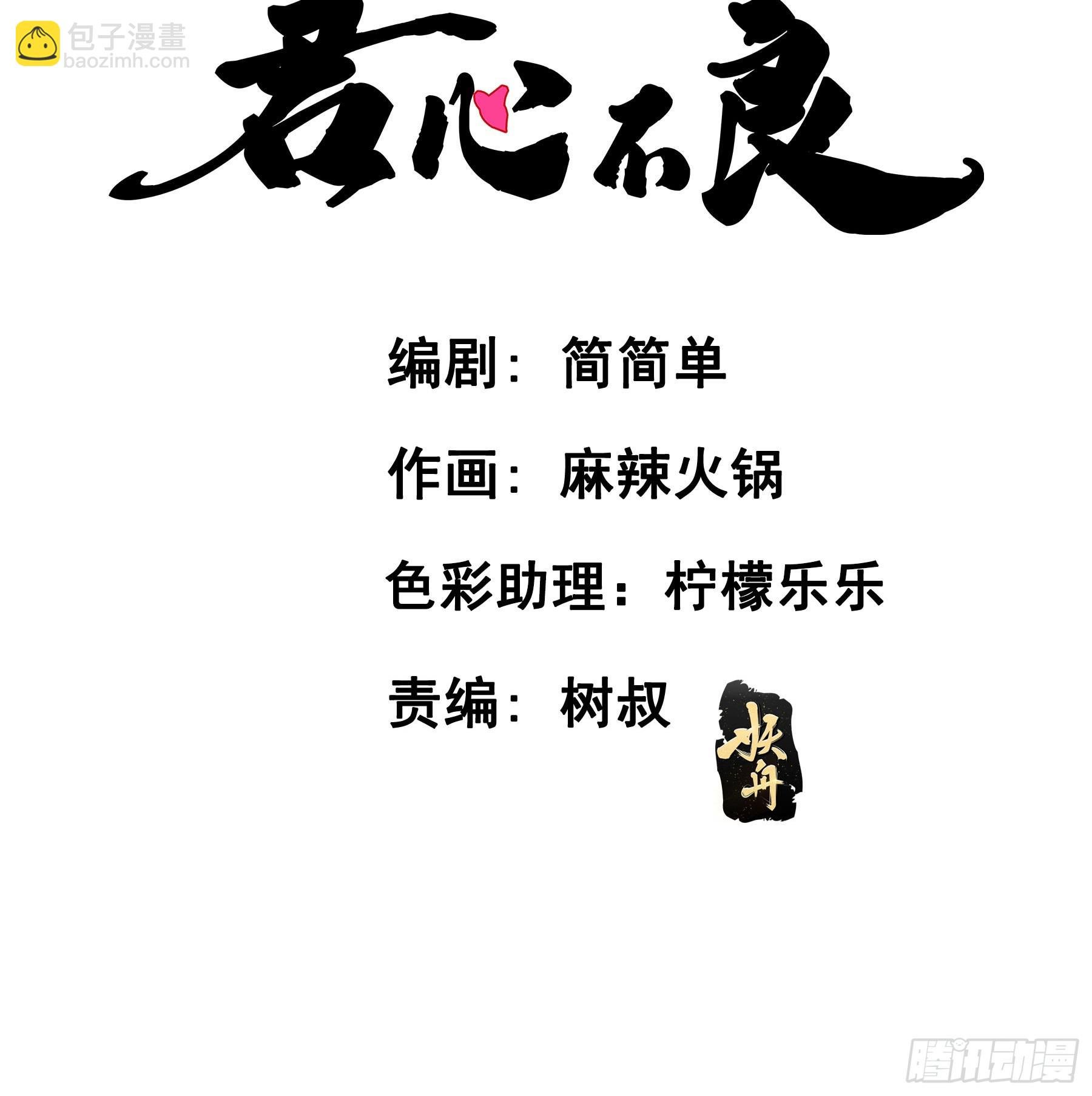 一战成名