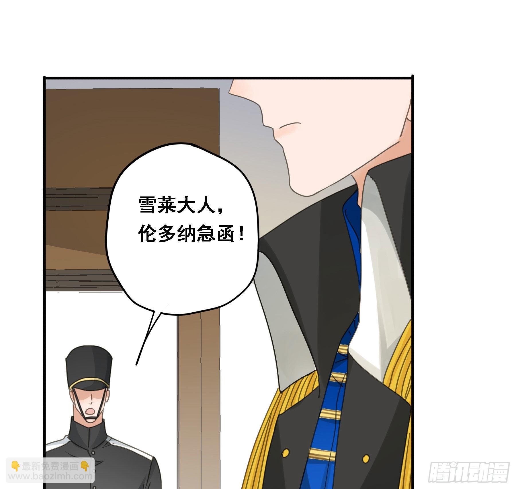 我要驯服他