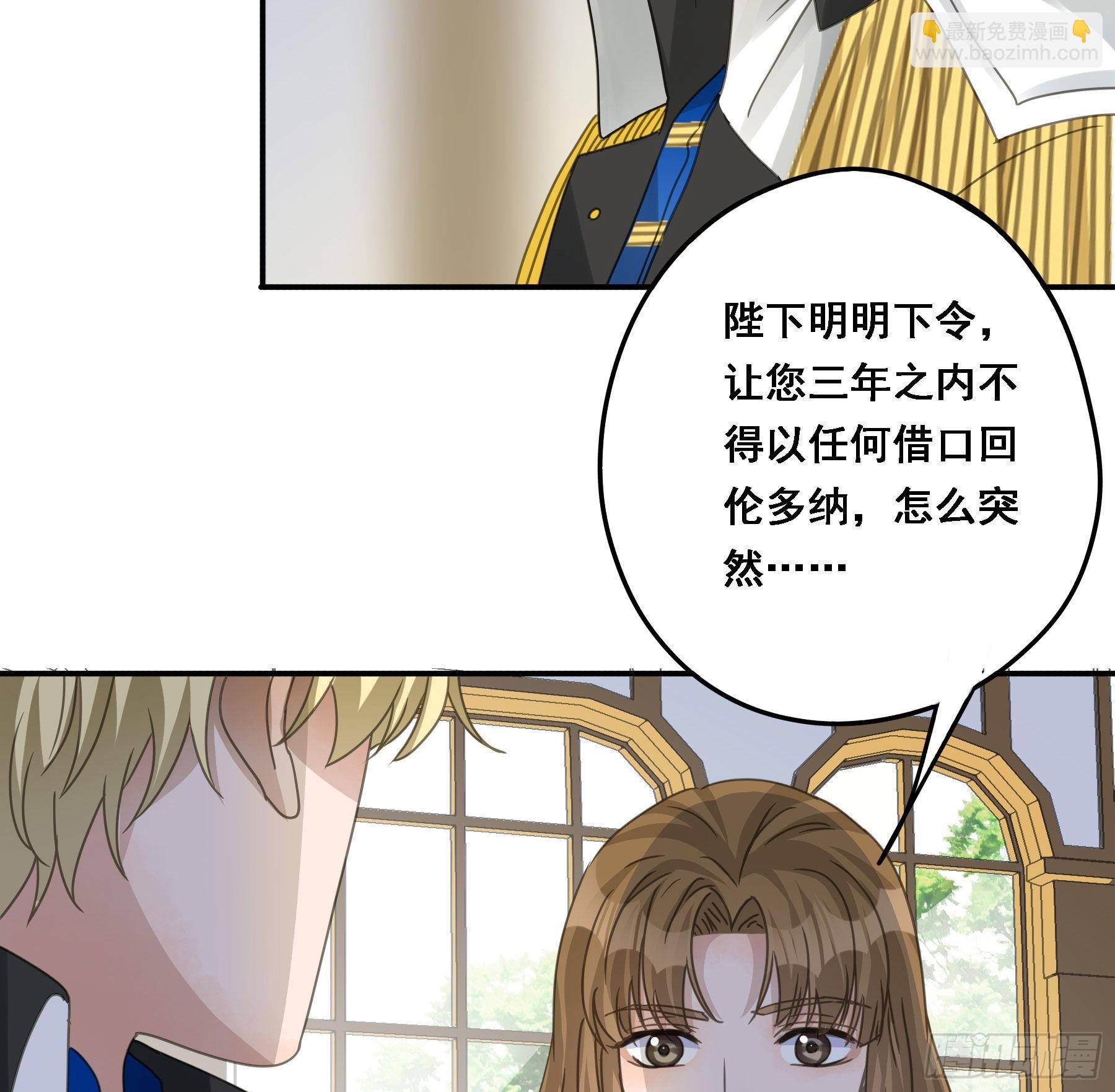 我要驯服他
