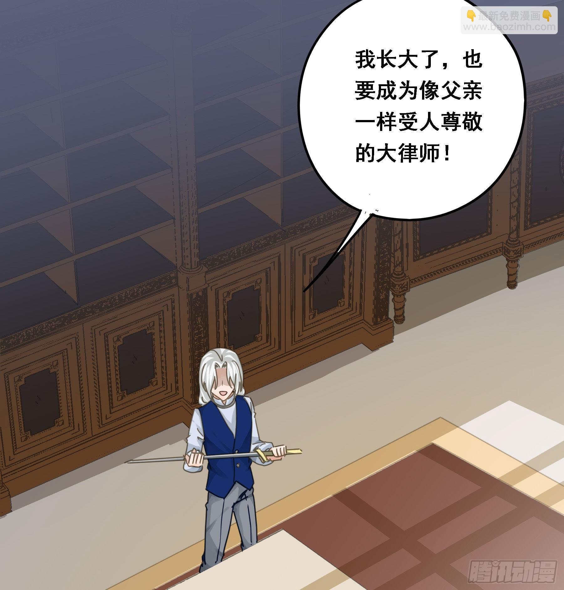 我要驯服他