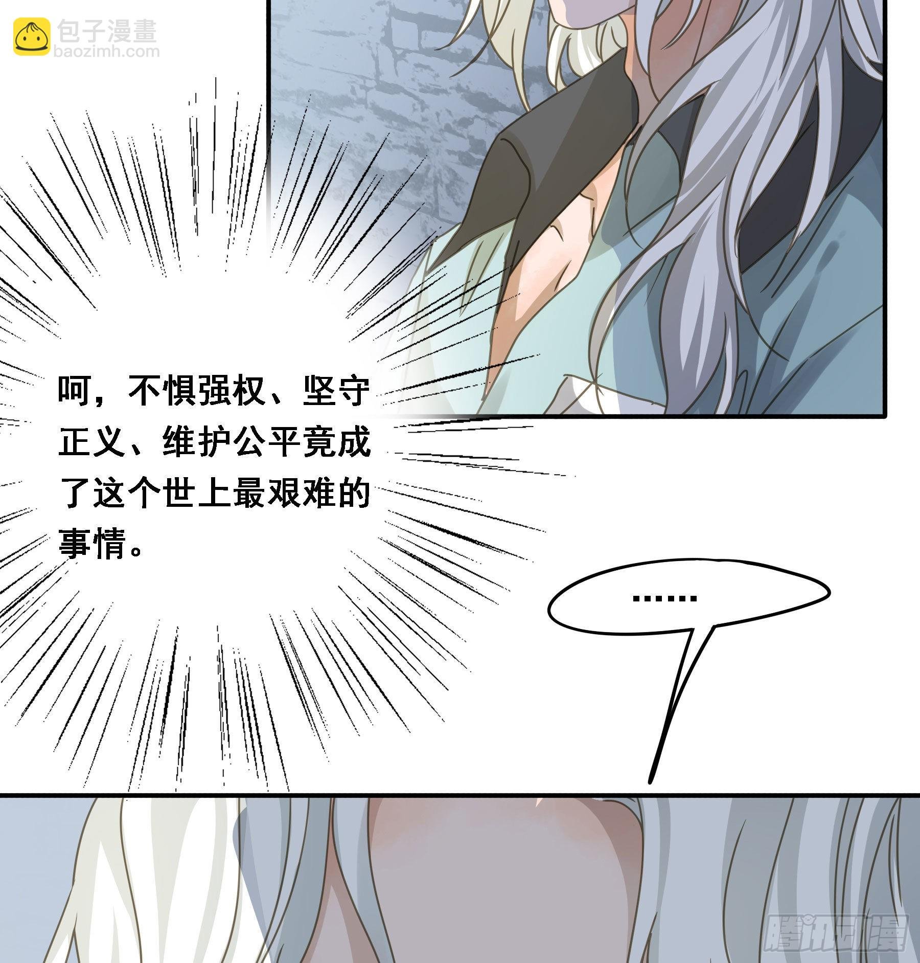 夜探禁闭室