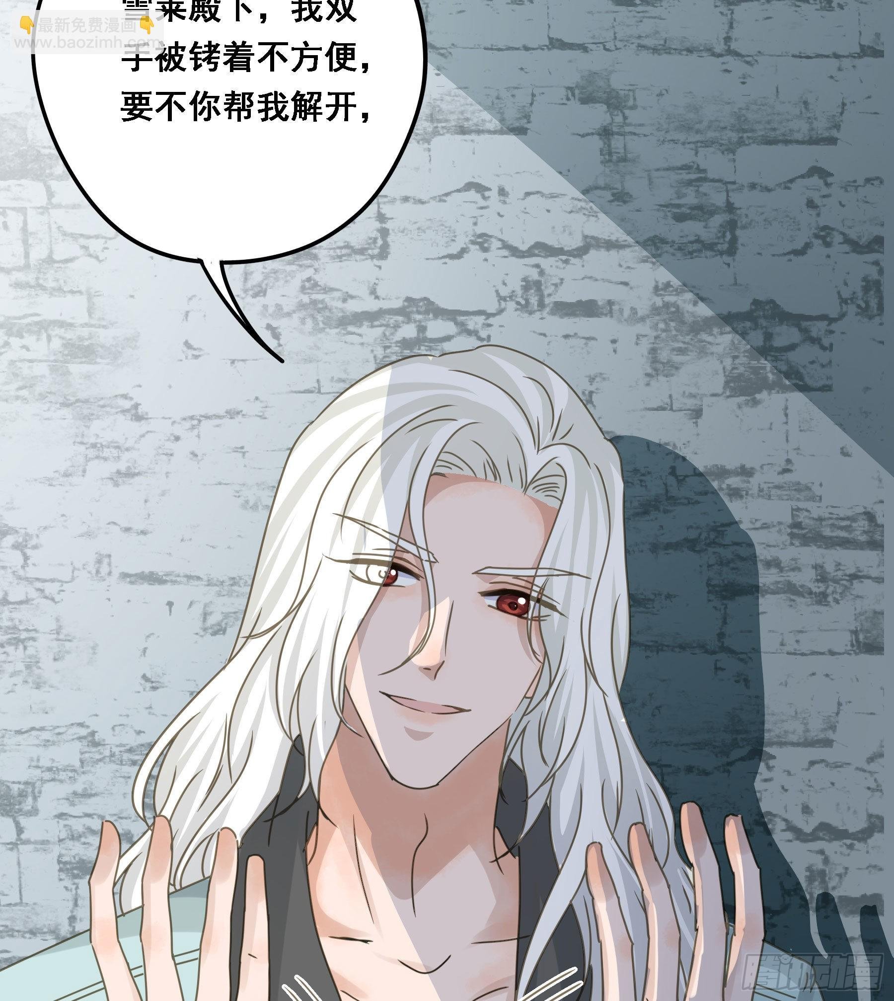 夜探禁闭室