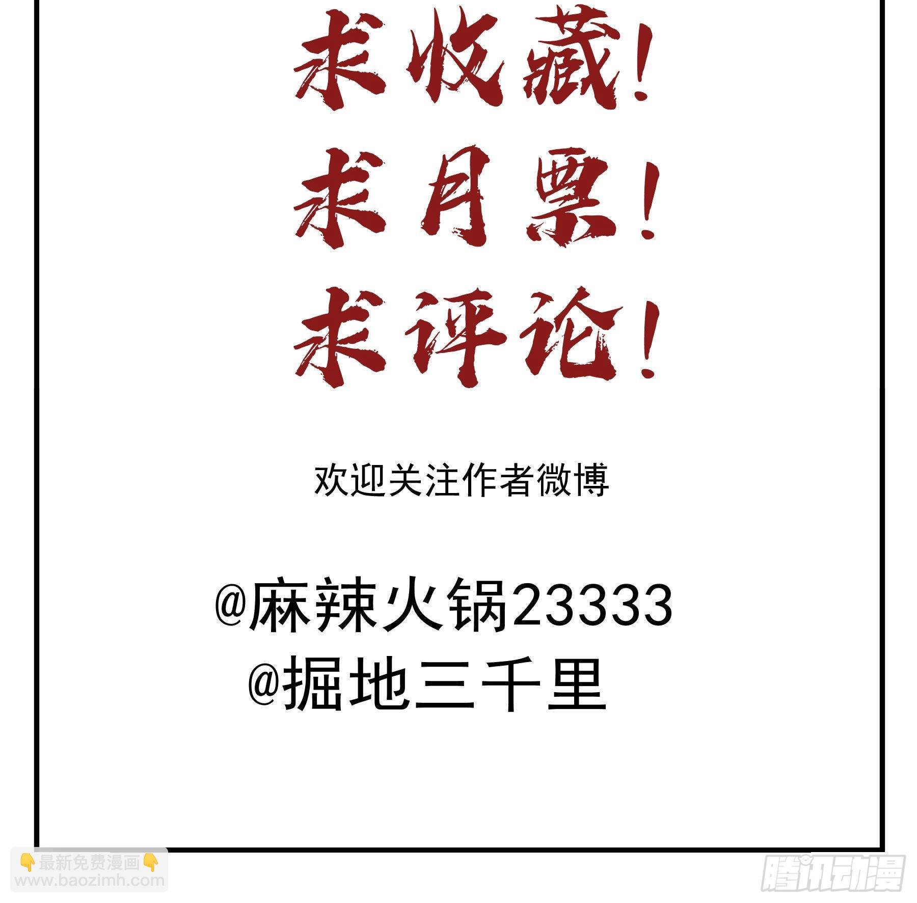 夜探禁闭室