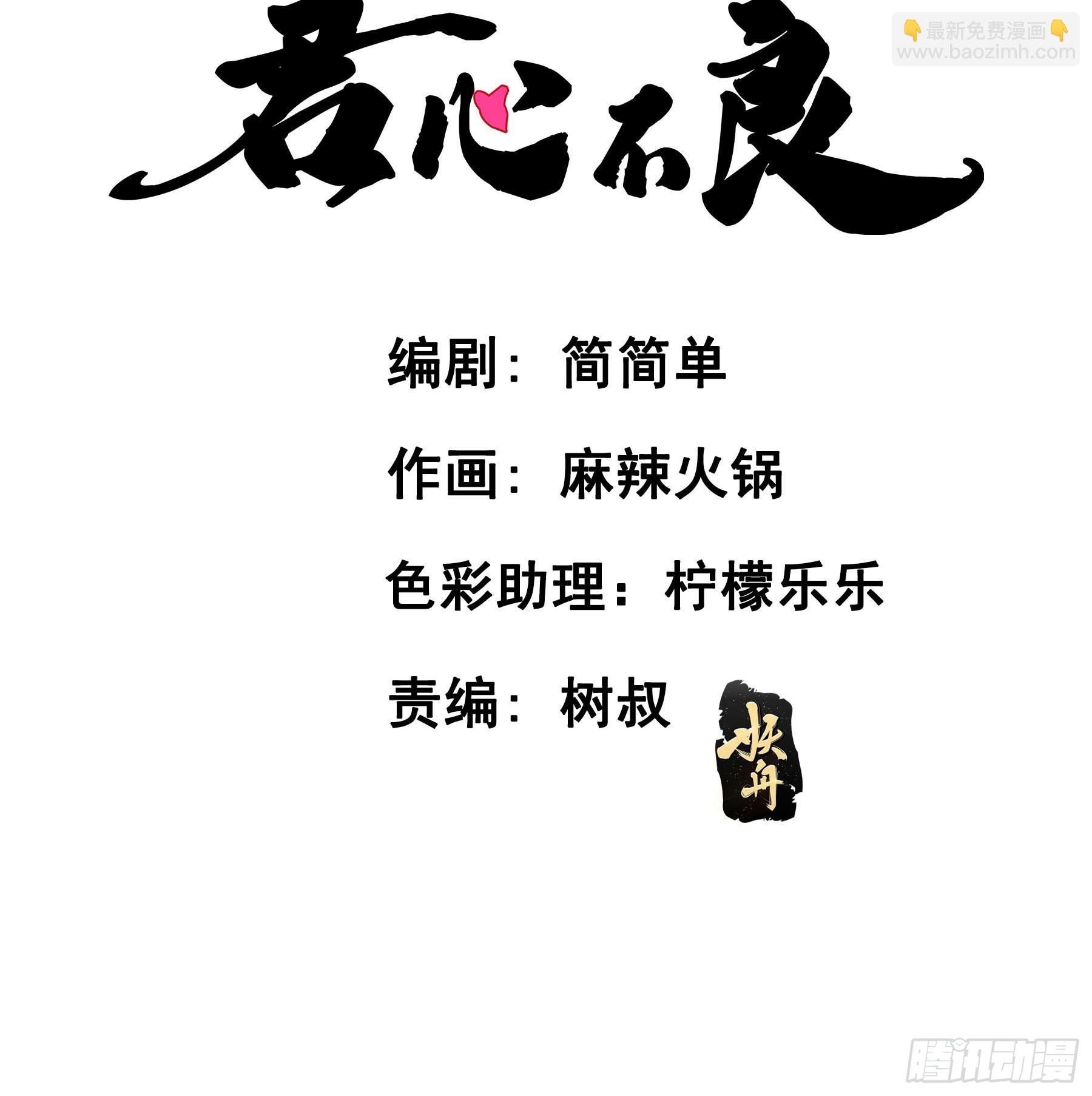 我想要你