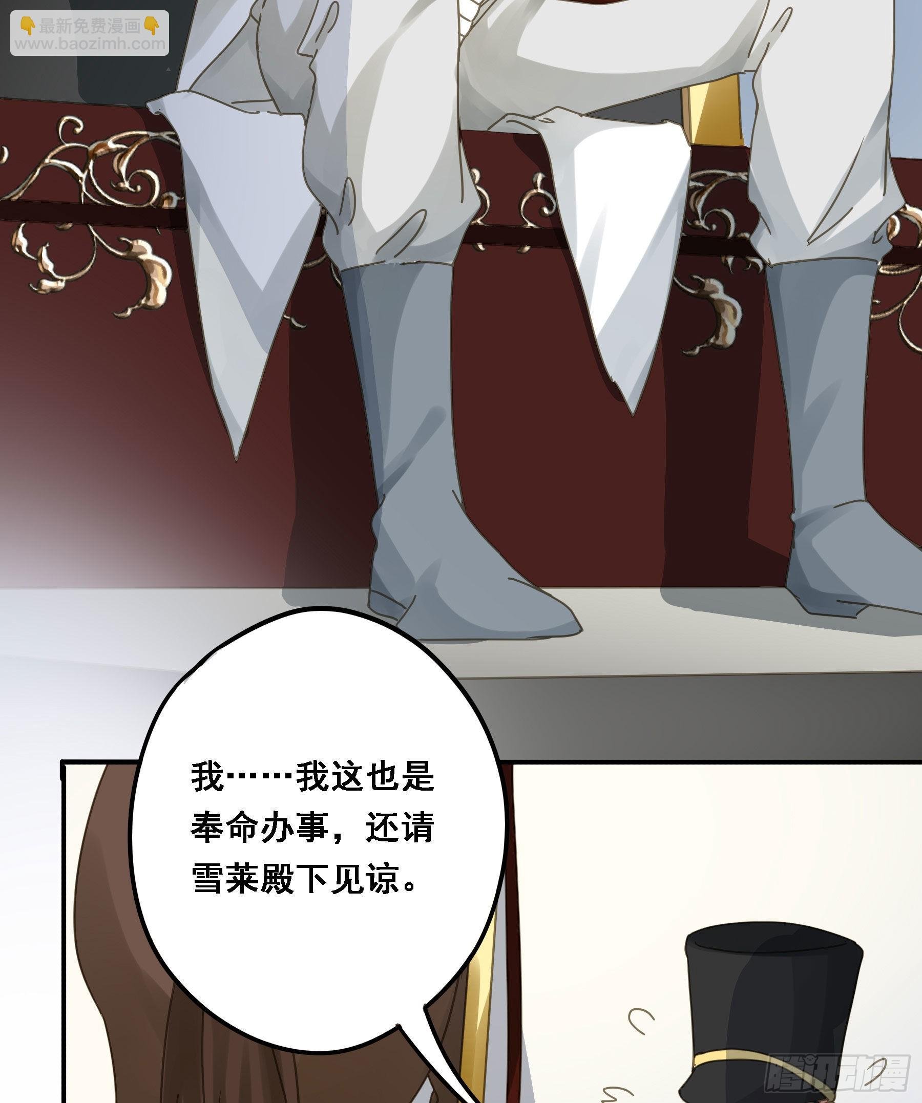 告密